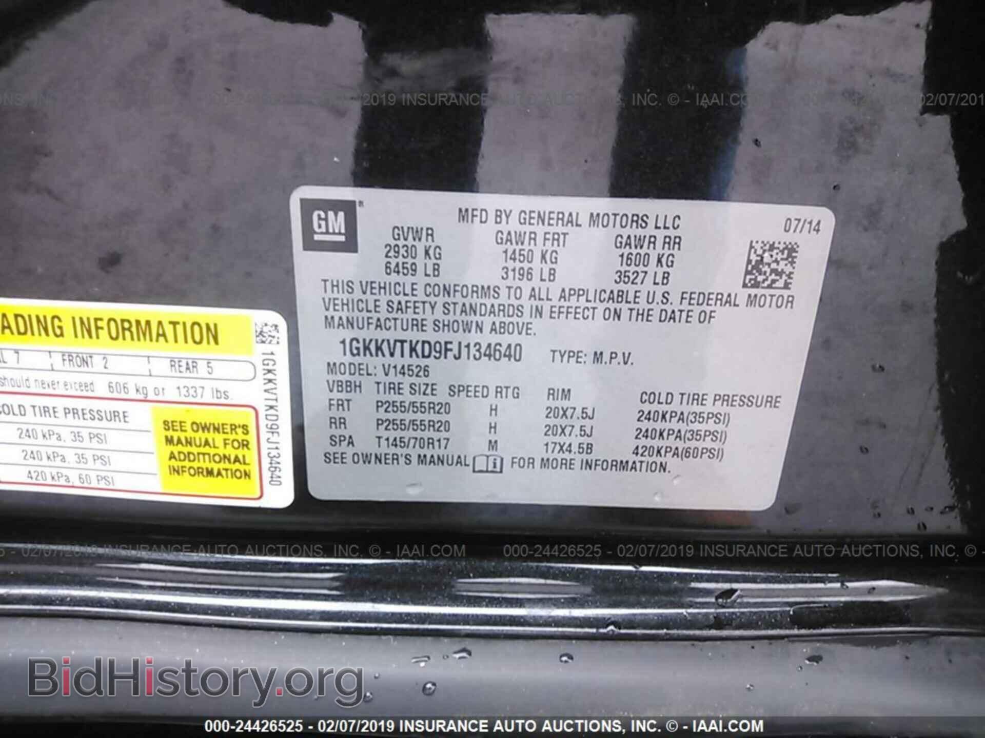 2015 GMC ACADIA - VIN: 1GKKVTKD9FJ134640 - Фото 8