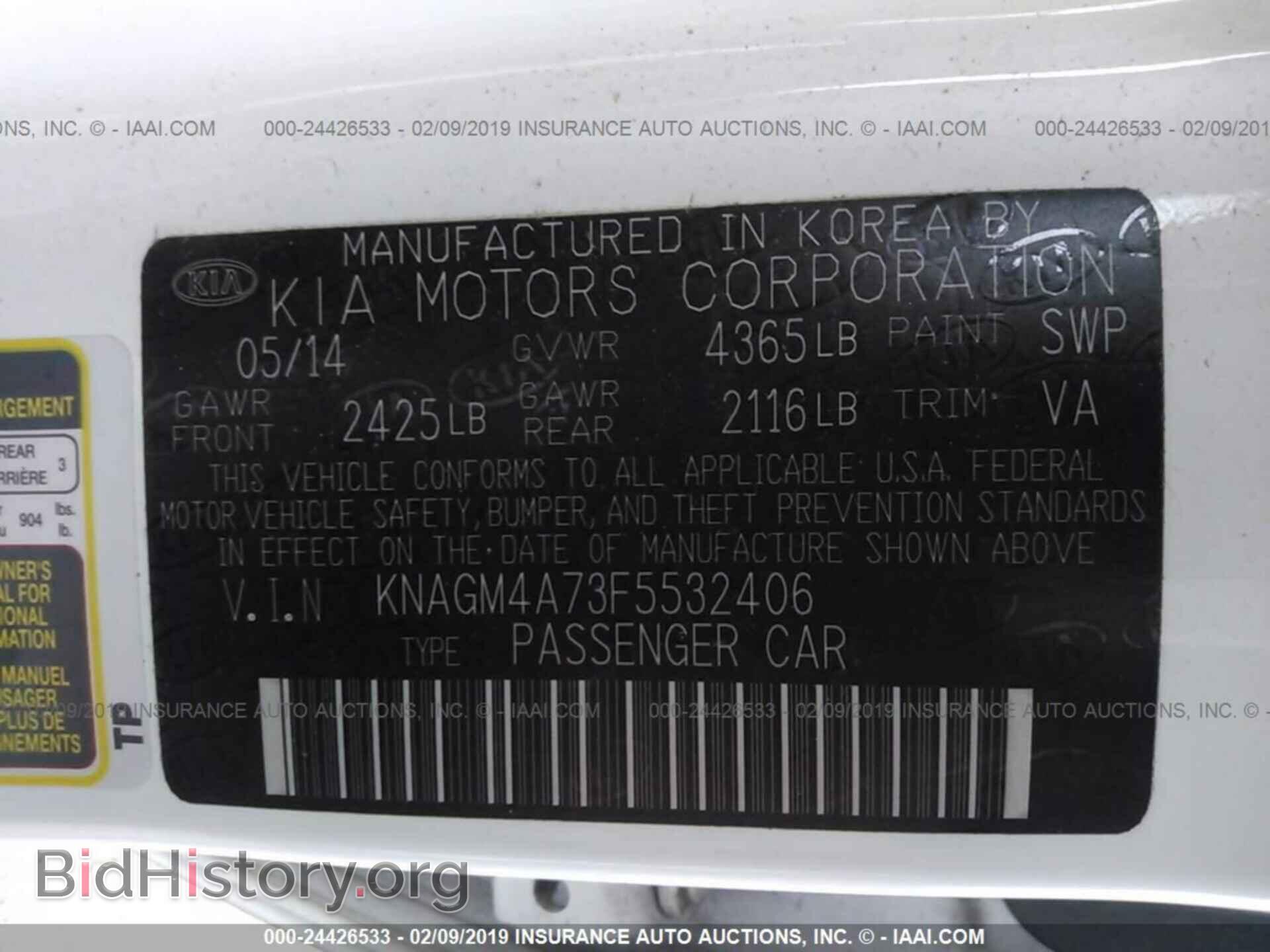 2015 KIA OPTIMA - VIN: KNAGM4A73F5532406 - Photo 9