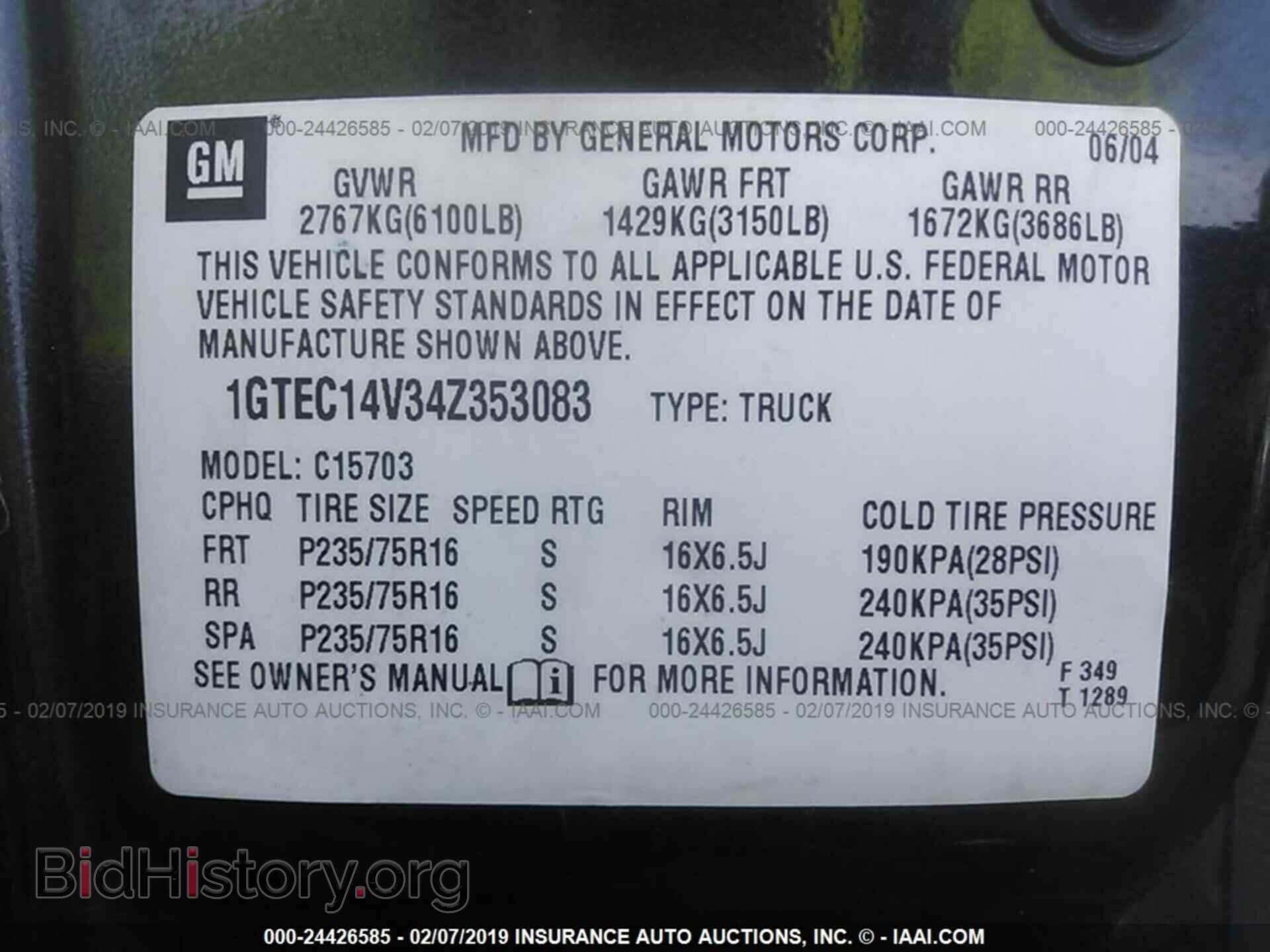 2004 GMC NEW SIERRA - VIN: 1GTEC14V34Z353083 - Фото 9