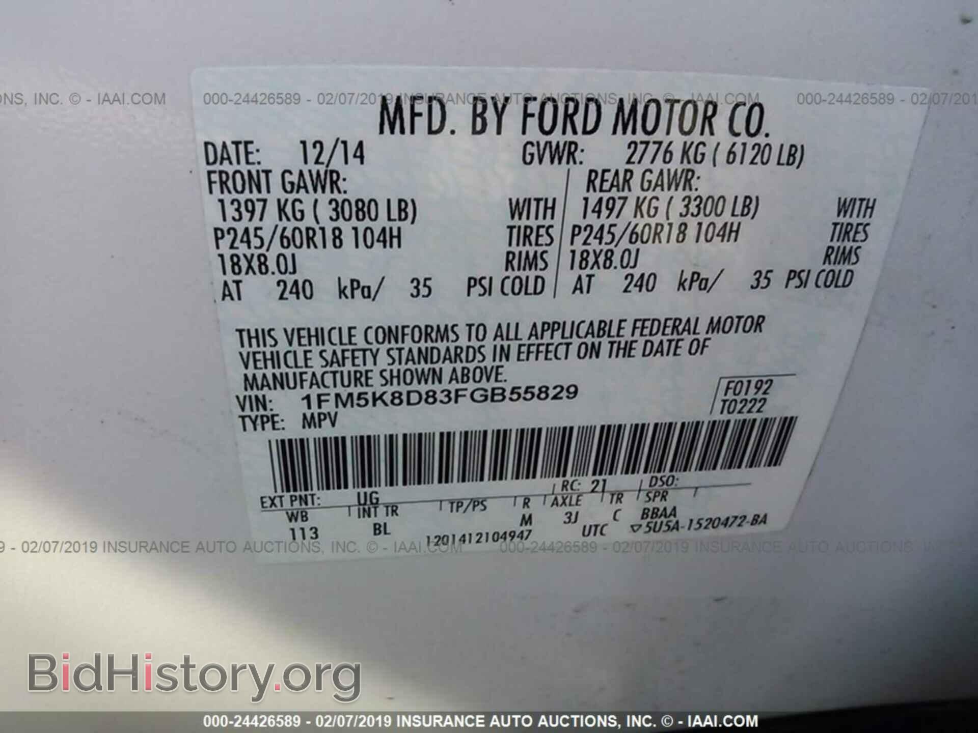 2015 FORD EXPLORER - VIN: 1FM5K8D83FGB55829 - Фото 9