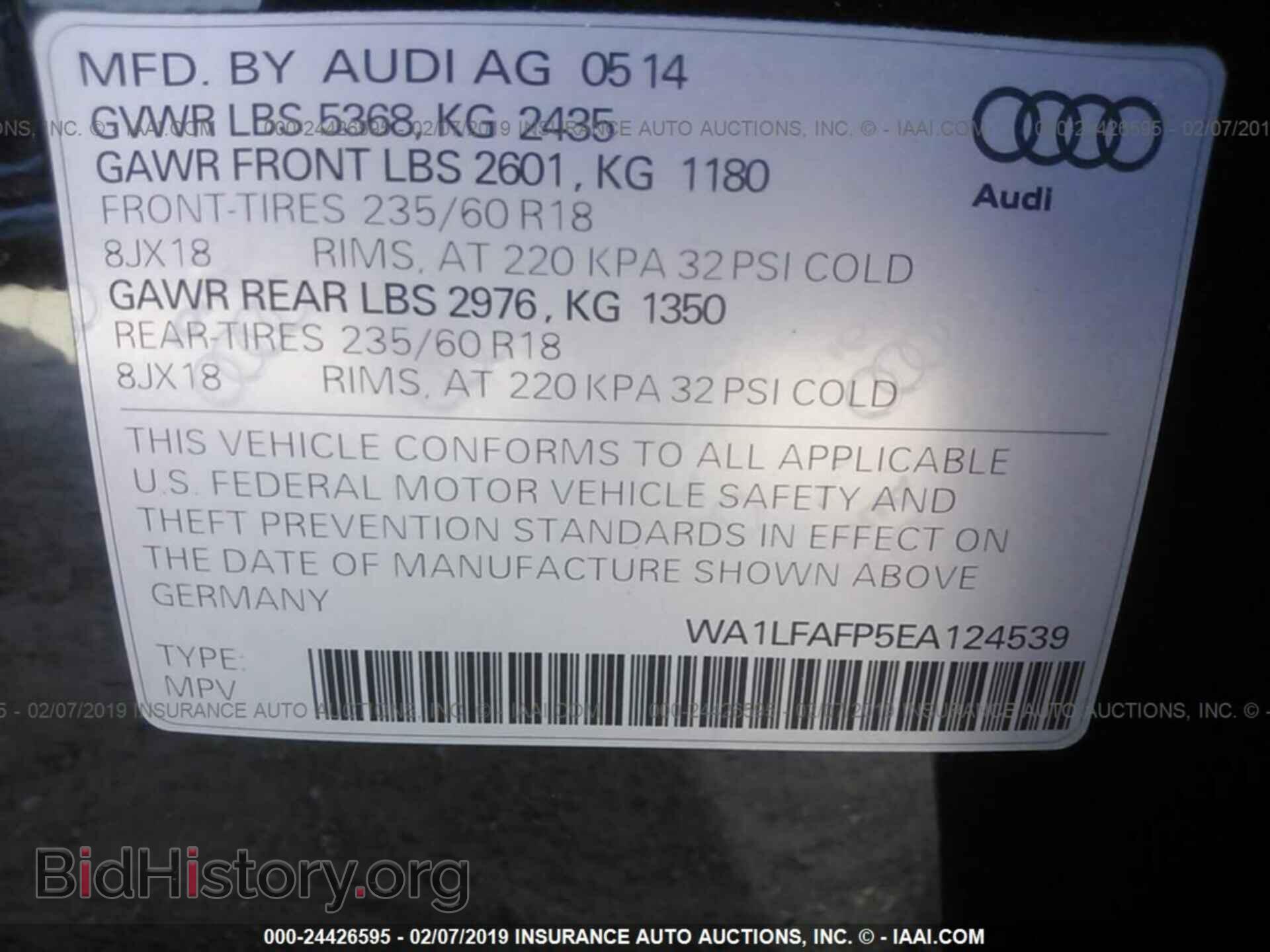 2014 AUDI Q5 - VIN: WA1LFAFP5EA124539 - Фото 9