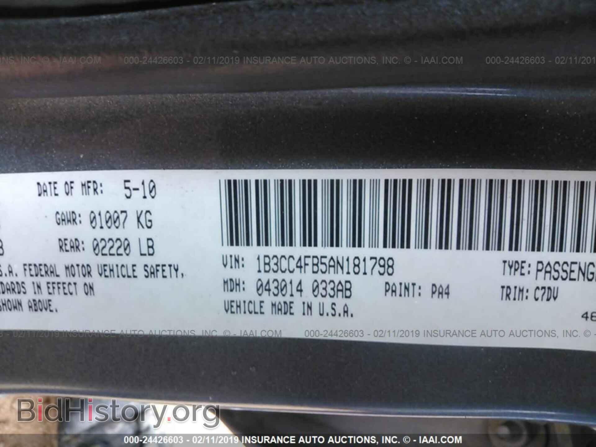 2010 DODGE AVENGER - VIN: 1B3CC4FB5AN181798 - Фото 9