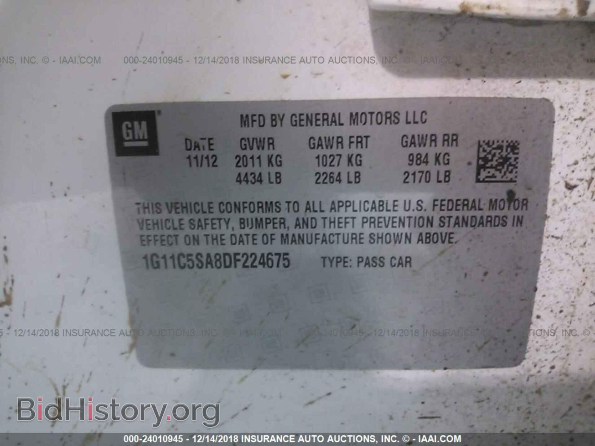 2017 DODGE CHALLENGER - VIN: 2C3CDZAG6HH545486 - Photo 9