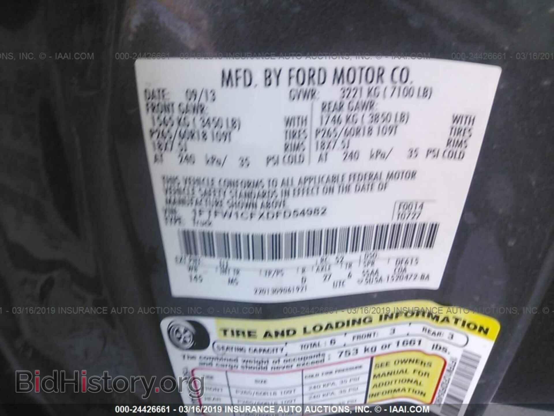 2013 FORD F150 - VIN: 1FTFW1CFXDFD54982 - Фото 9