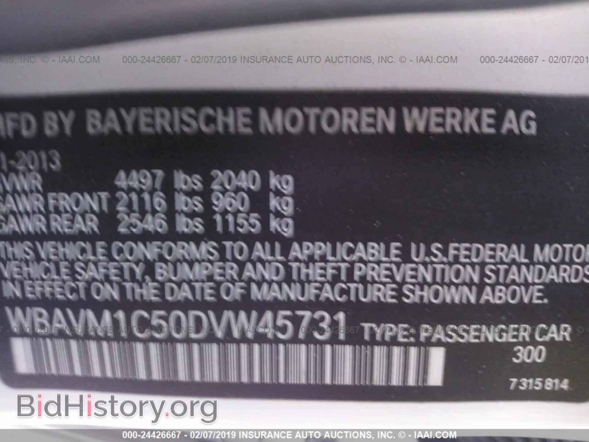 2013 BMW X1 - VIN: WBAVM1C50DVW45731 - Фото 9