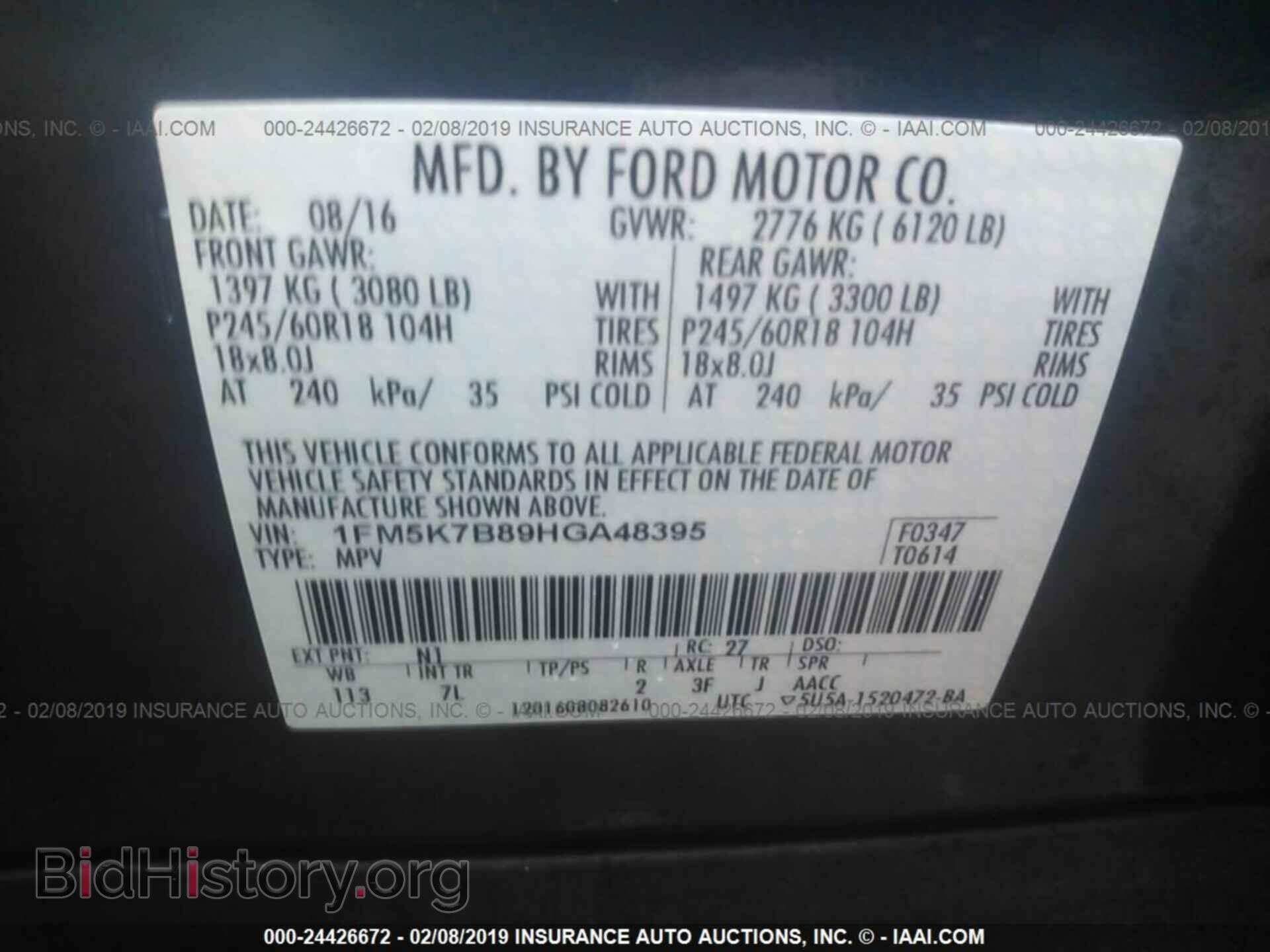 2017 FORD EXPLORER - VIN: 1FM5K7B89HGA48395 - Photo 9