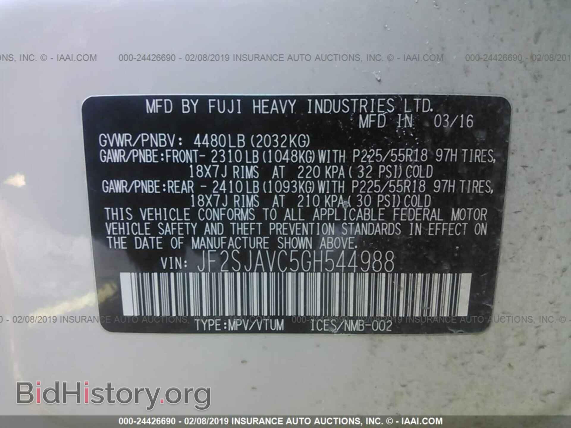 2016 SUBARU FORESTER - VIN: JF2SJAVC5GH544988 - Фото 9