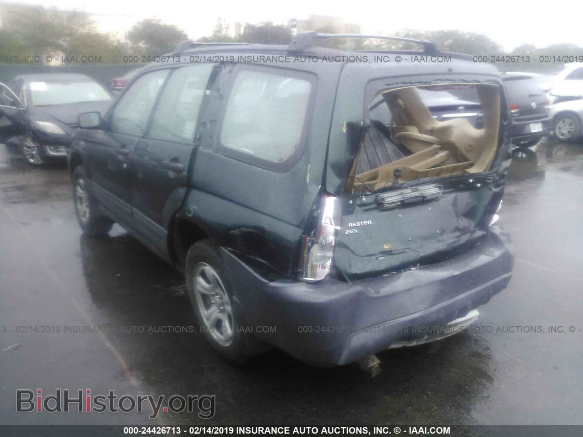 2005 SUBARU FORESTER - VIN: JF1SG63685H754267 - Фото 3