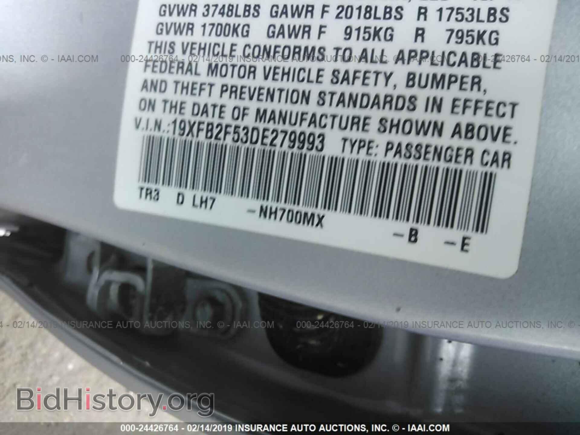 2013 HONDA CIVIC - VIN: 19XFB2F53DE279993 - Фото 9