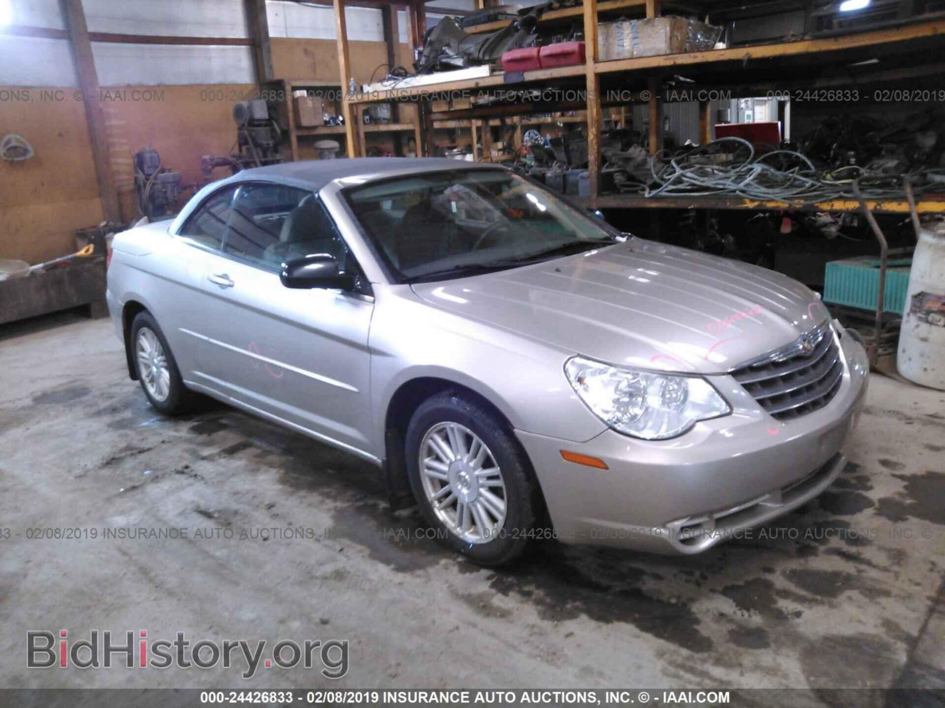 Photo 1C3LC45K48N234537 - CHRYSLER SEBRING 2008