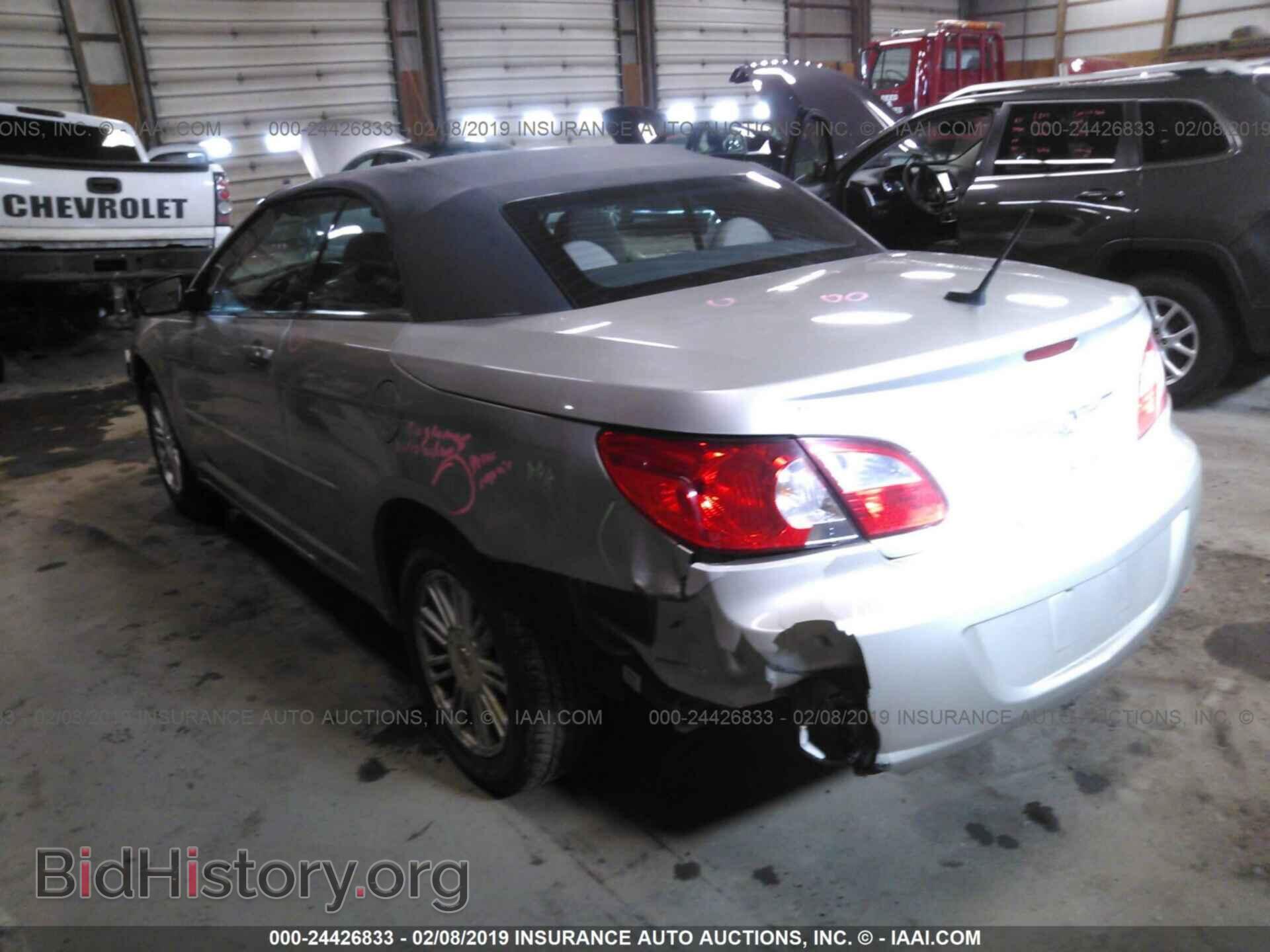 2008 CHRYSLER SEBRING - VIN: 1C3LC45K48N234537 - Photo 3