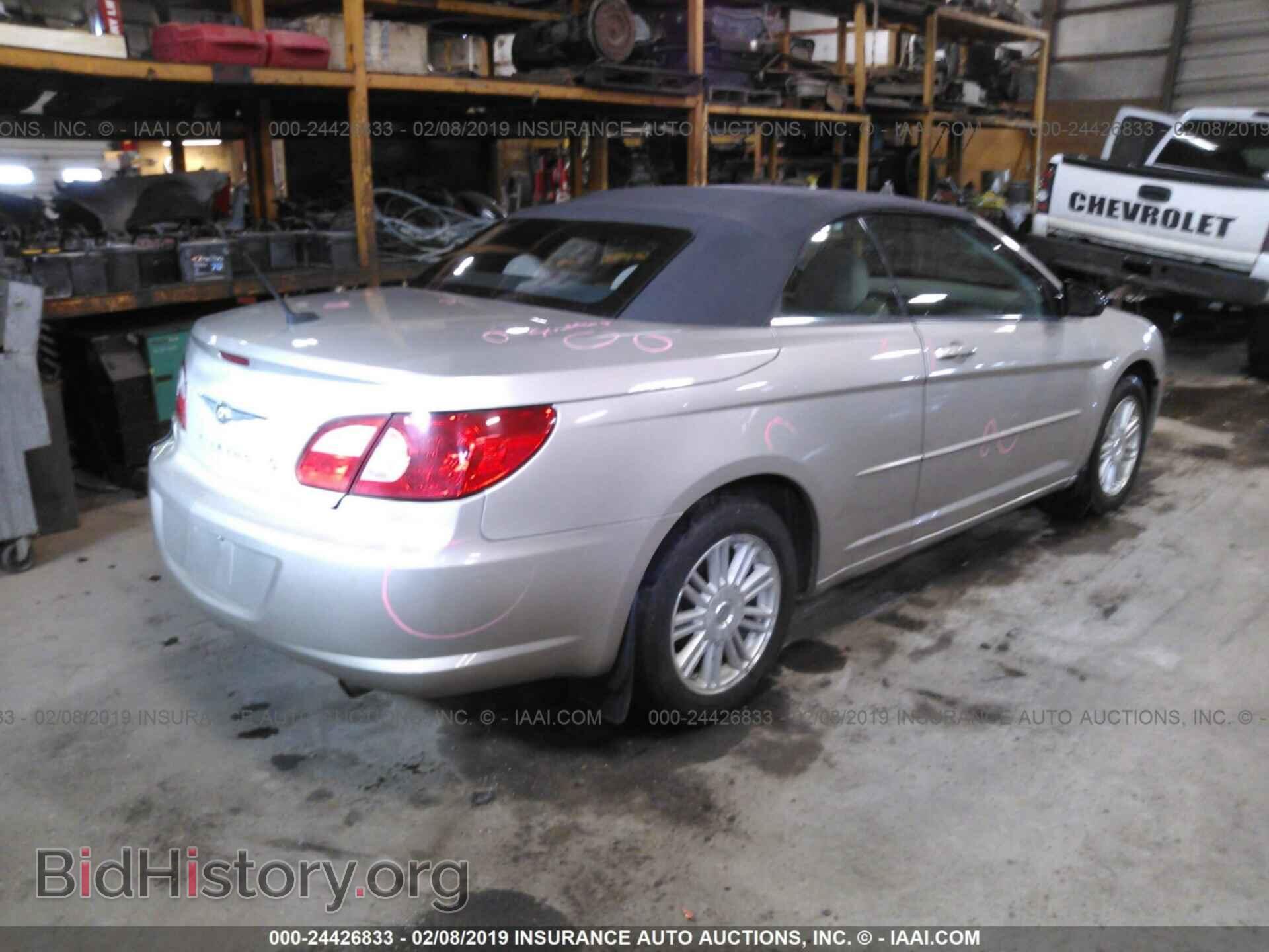 2008 CHRYSLER SEBRING - VIN: 1C3LC45K48N234537 - Photo 4