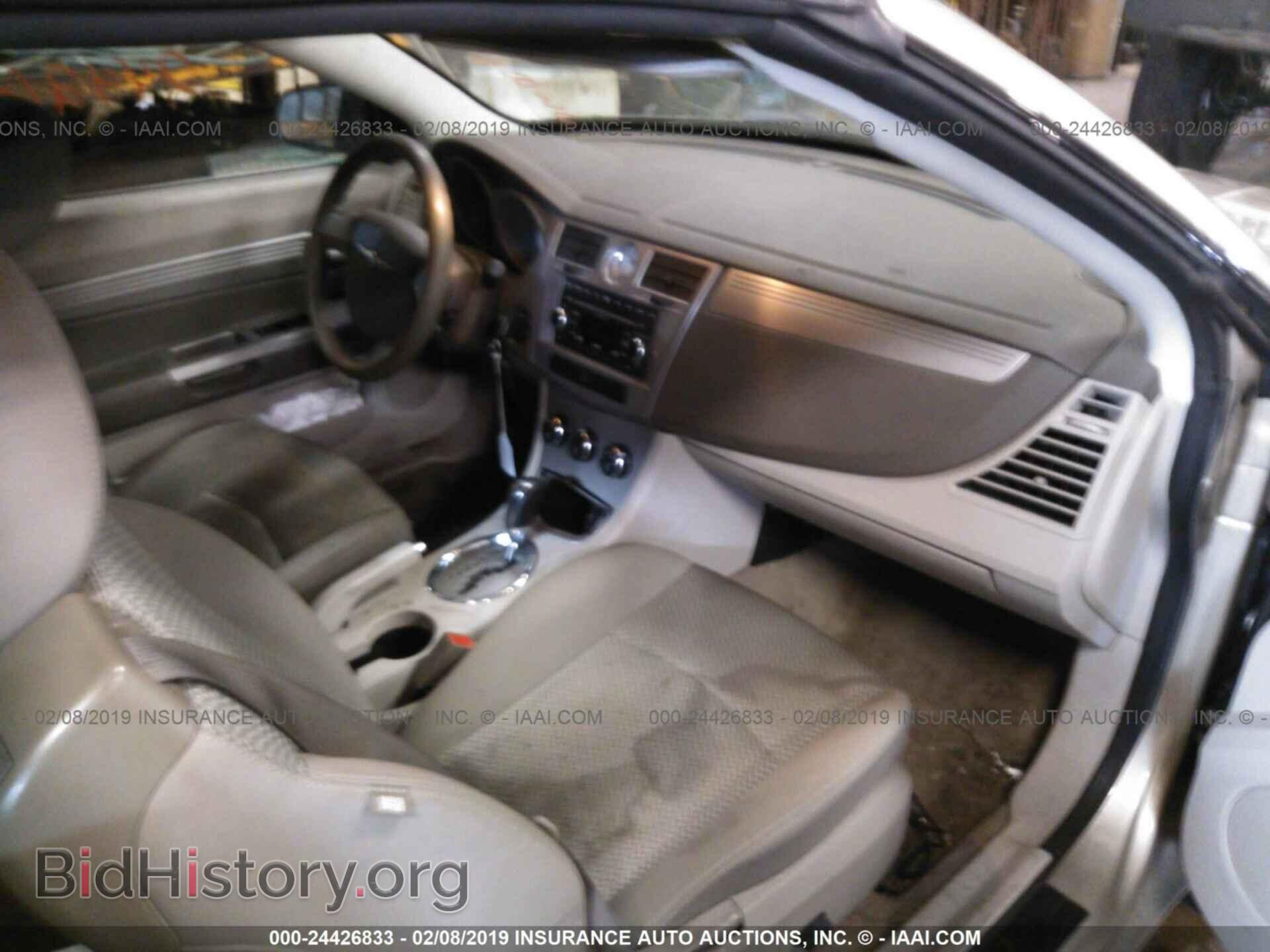2008 CHRYSLER SEBRING - VIN: 1C3LC45K48N234537 - Photo 5