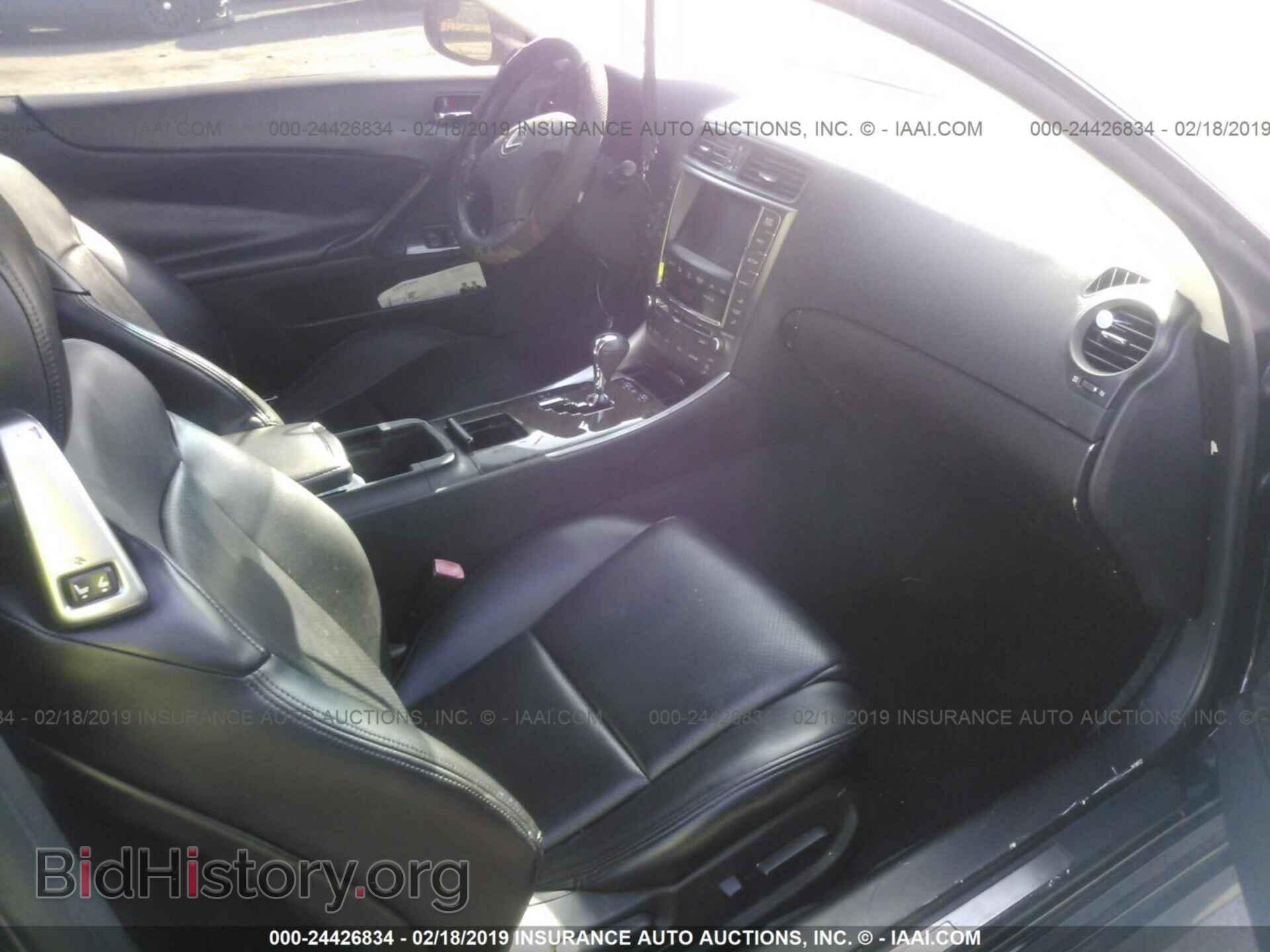 2010 LEXUS IS - VIN: JTHFF2C28A2513132 - Фото 5