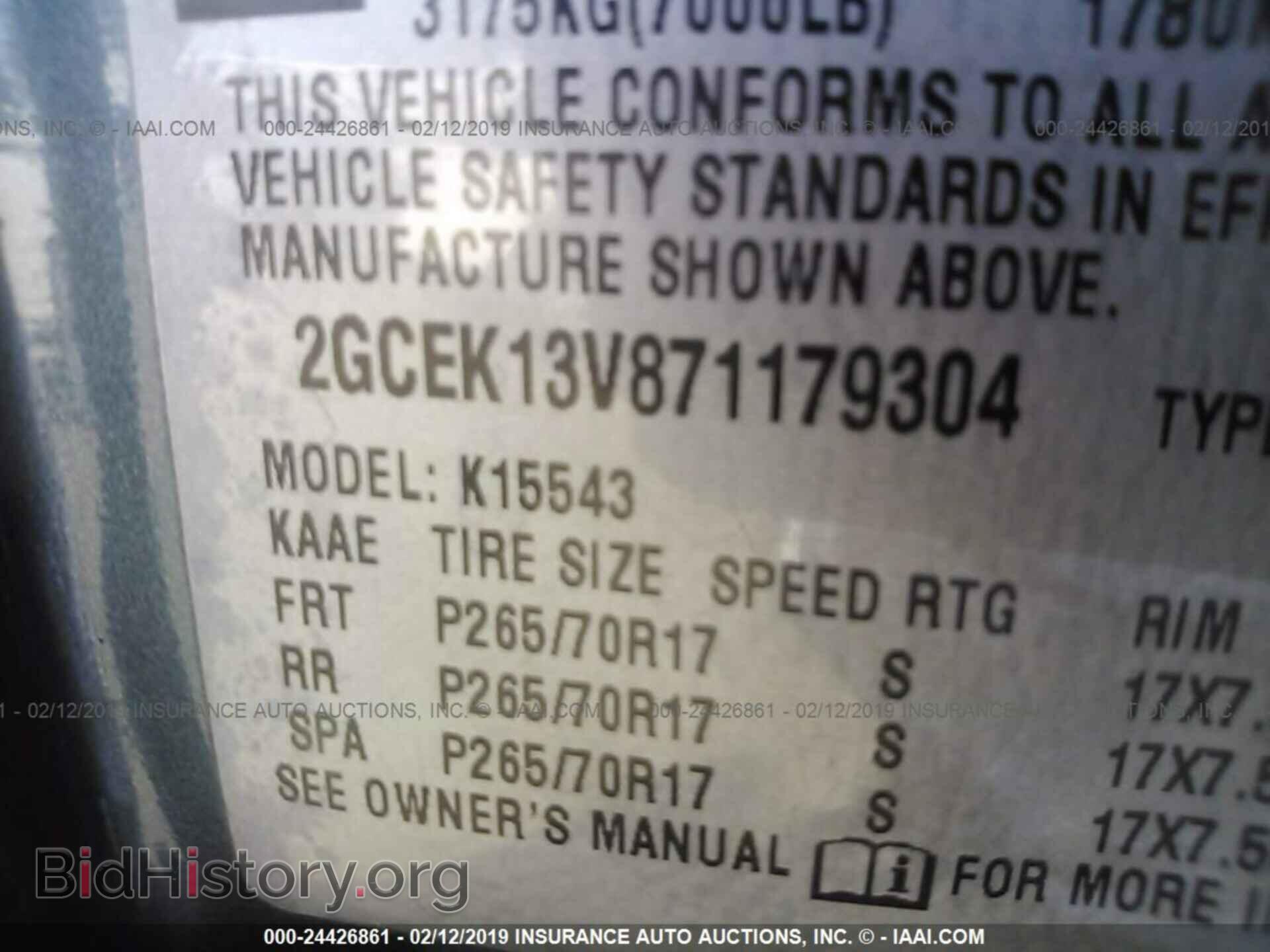 2007 CHEVROLET SILVERADO - VIN: 2GCEK13V871179304 - Photo 9