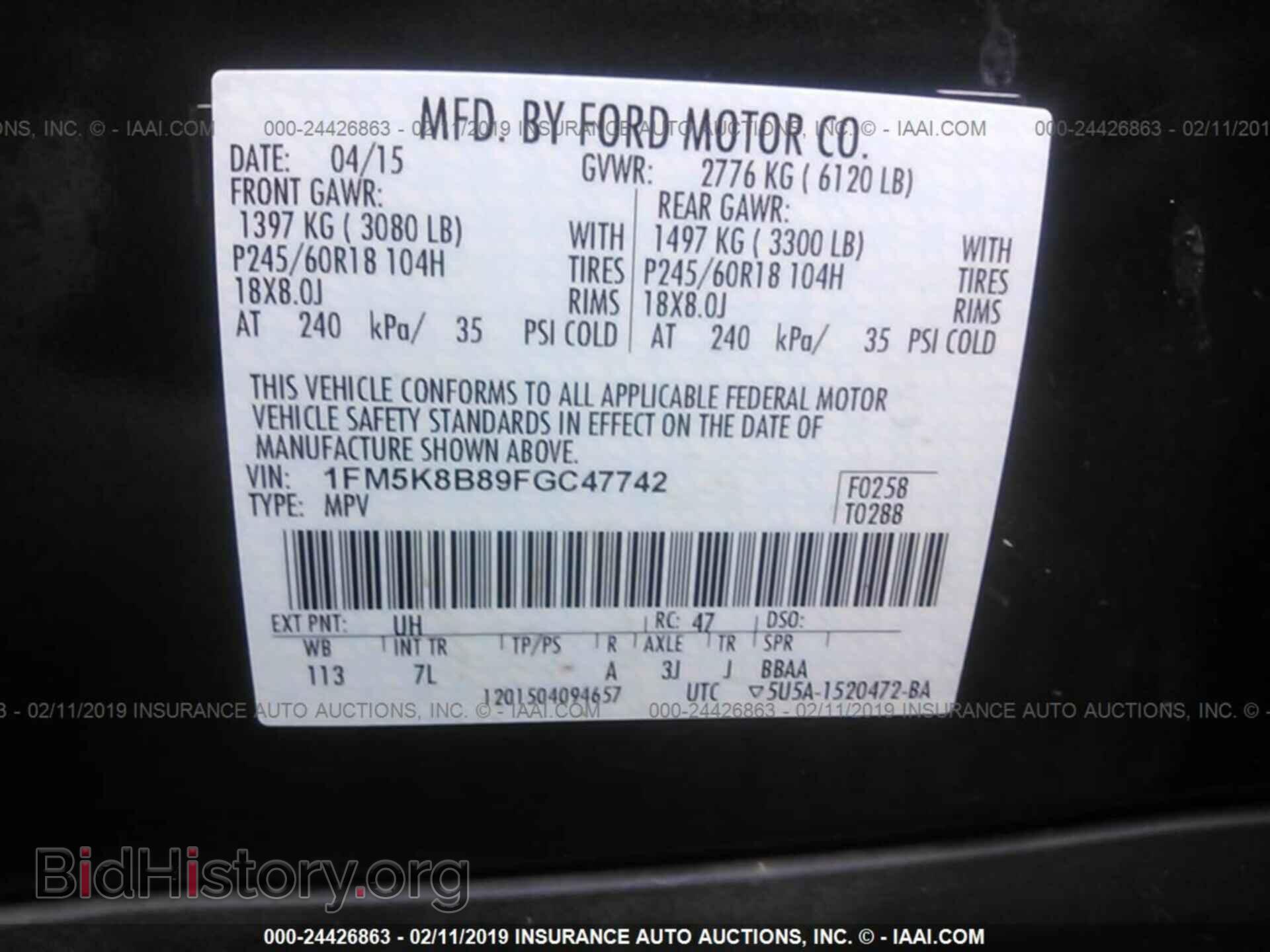 2015 FORD EXPLORER - VIN: 1FM5K8B89FGC47742 - Фото 9