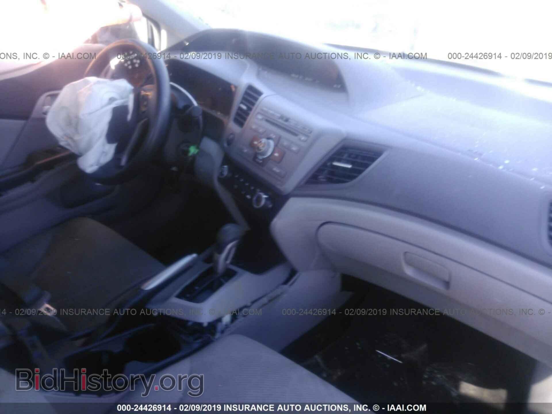 2012 HONDA CIVIC - VIN: 2HGFB2F65CH546774 - Photo 5