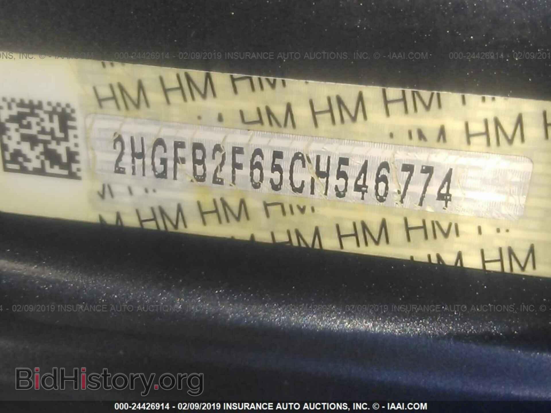 2012 HONDA CIVIC - VIN: 2HGFB2F65CH546774 - Photo 9