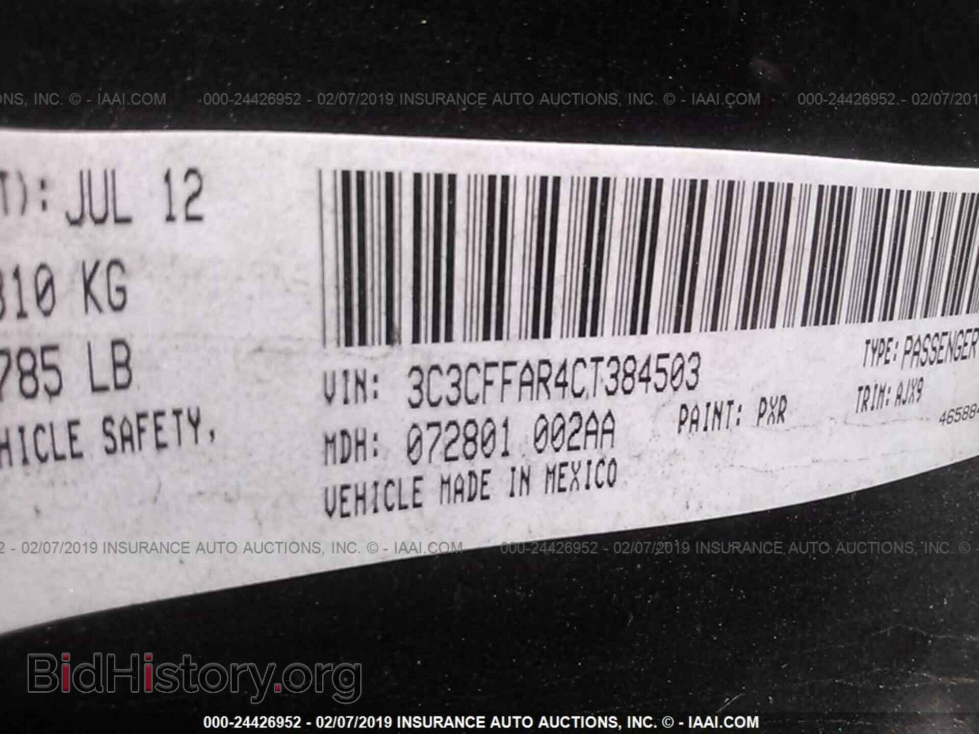 2012 FIAT 500 - VIN: 3C3CFFAR4CT384503 - Фото 9