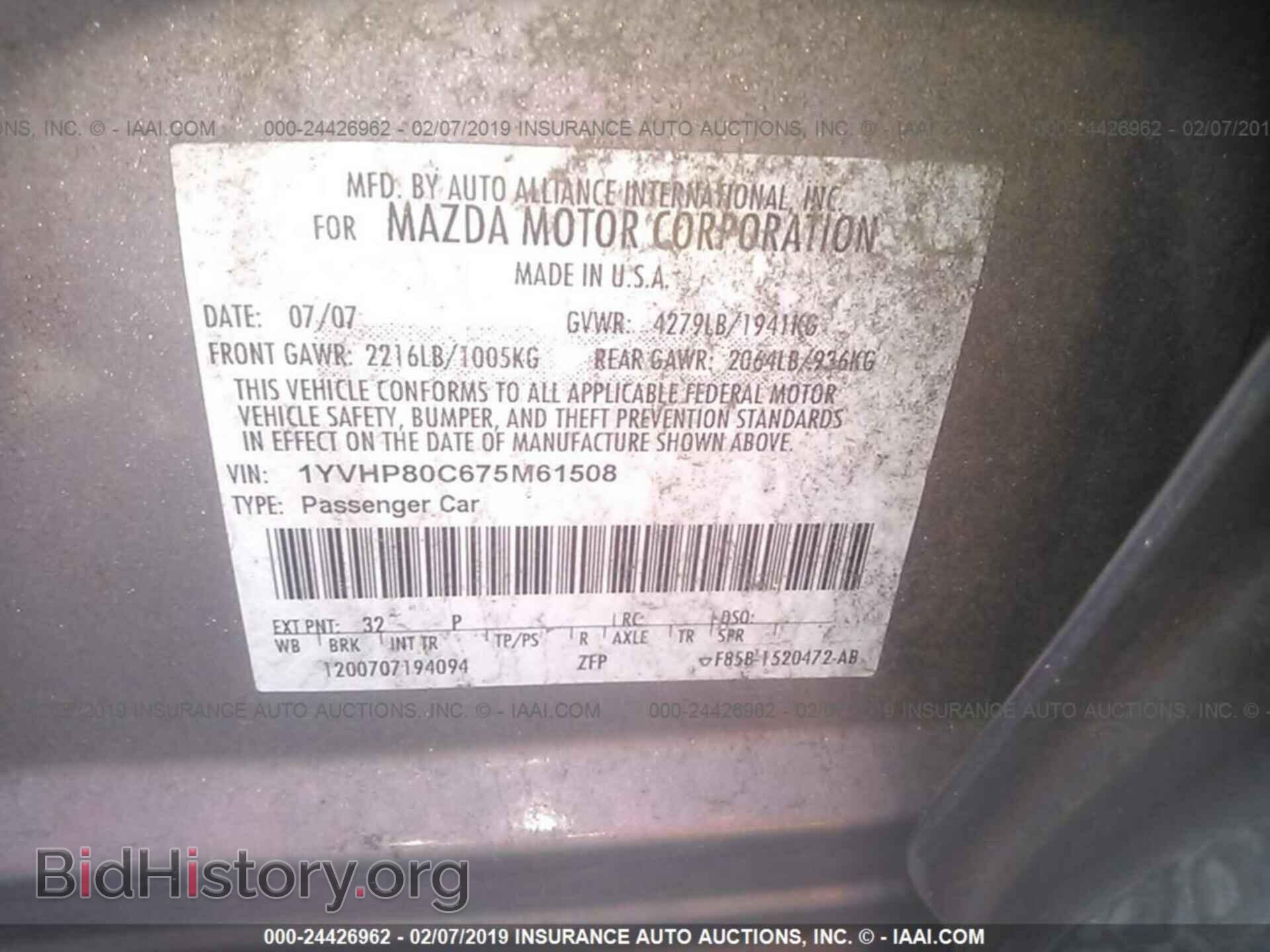 2007 MAZDA 6 - VIN: 1YVHP80C675M61508 - Photo 9
