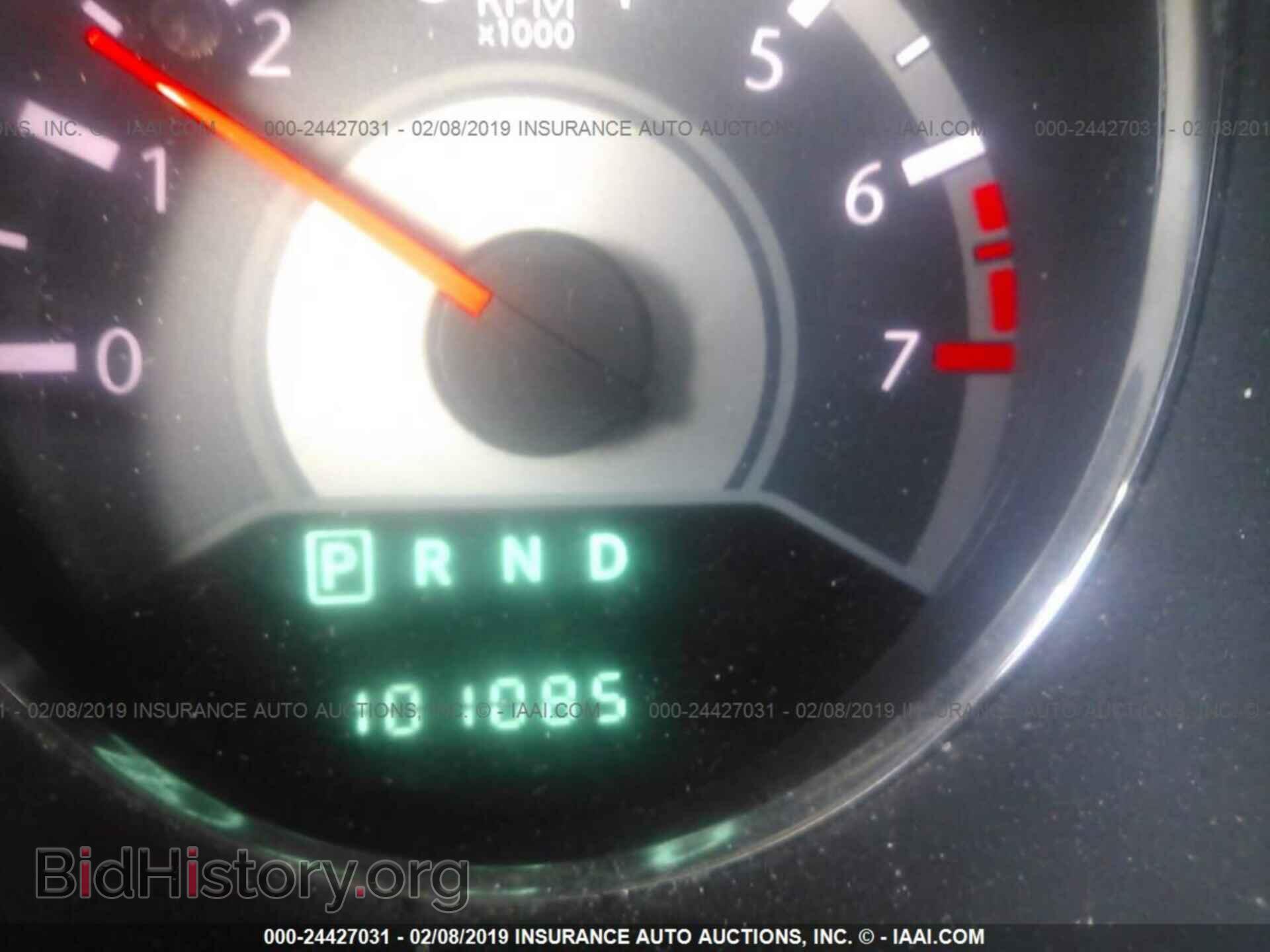 2012 CHRYSLER 200 - VIN: 1C3CCBBG8CN241939 - Photo 7