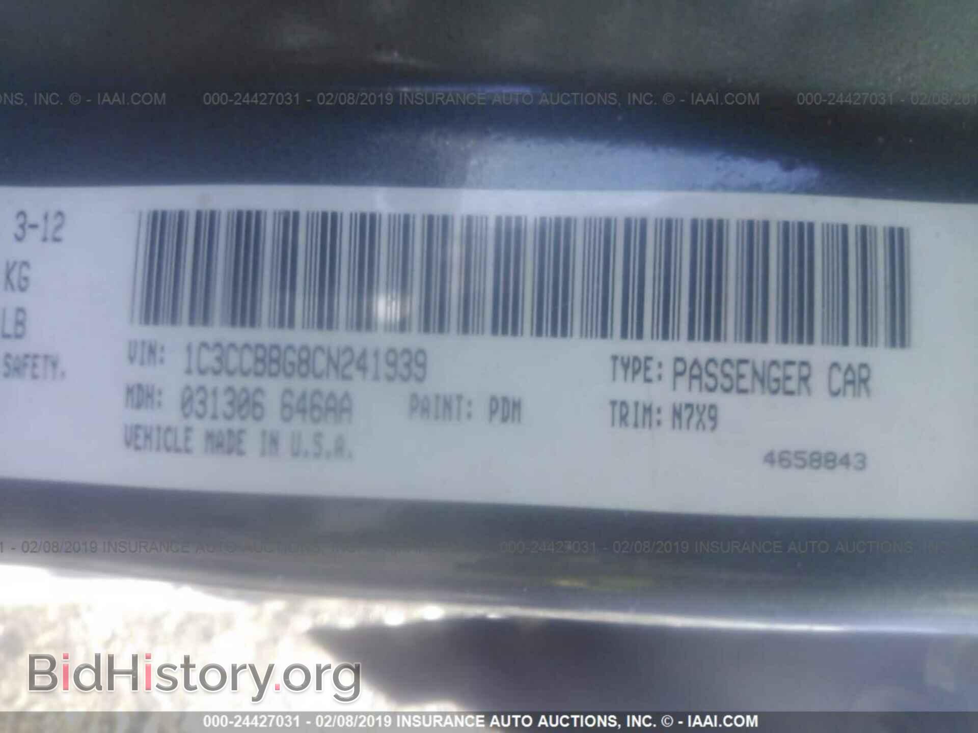 2012 CHRYSLER 200 - VIN: 1C3CCBBG8CN241939 - Photo 9