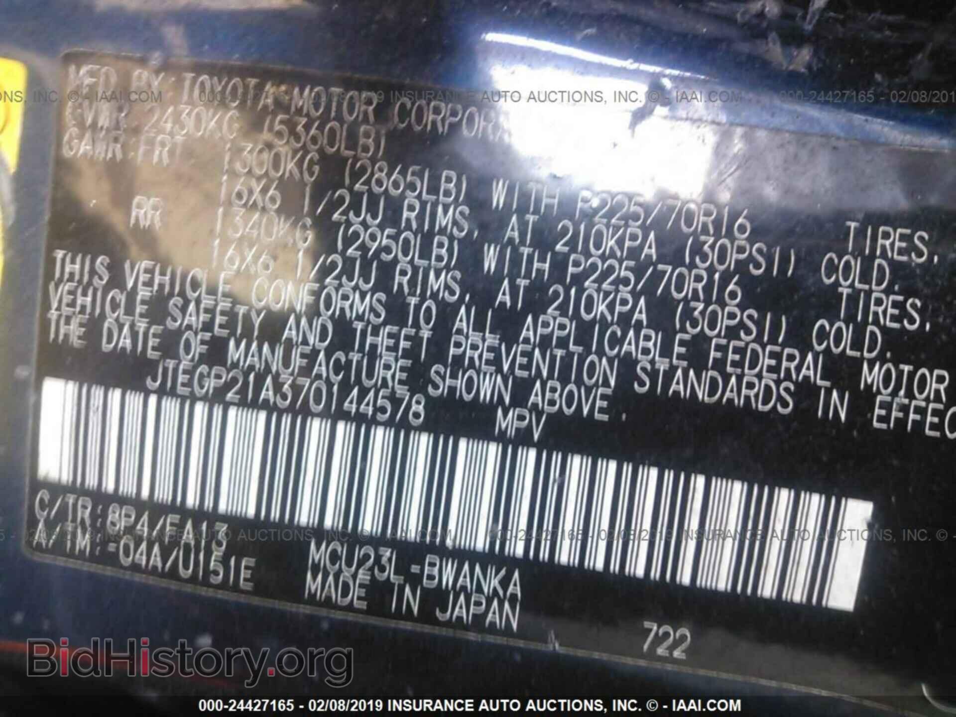 2006 MITSUBISHI OUTLANDER - VIN: JA4LX31F86U028556 - Фото 9