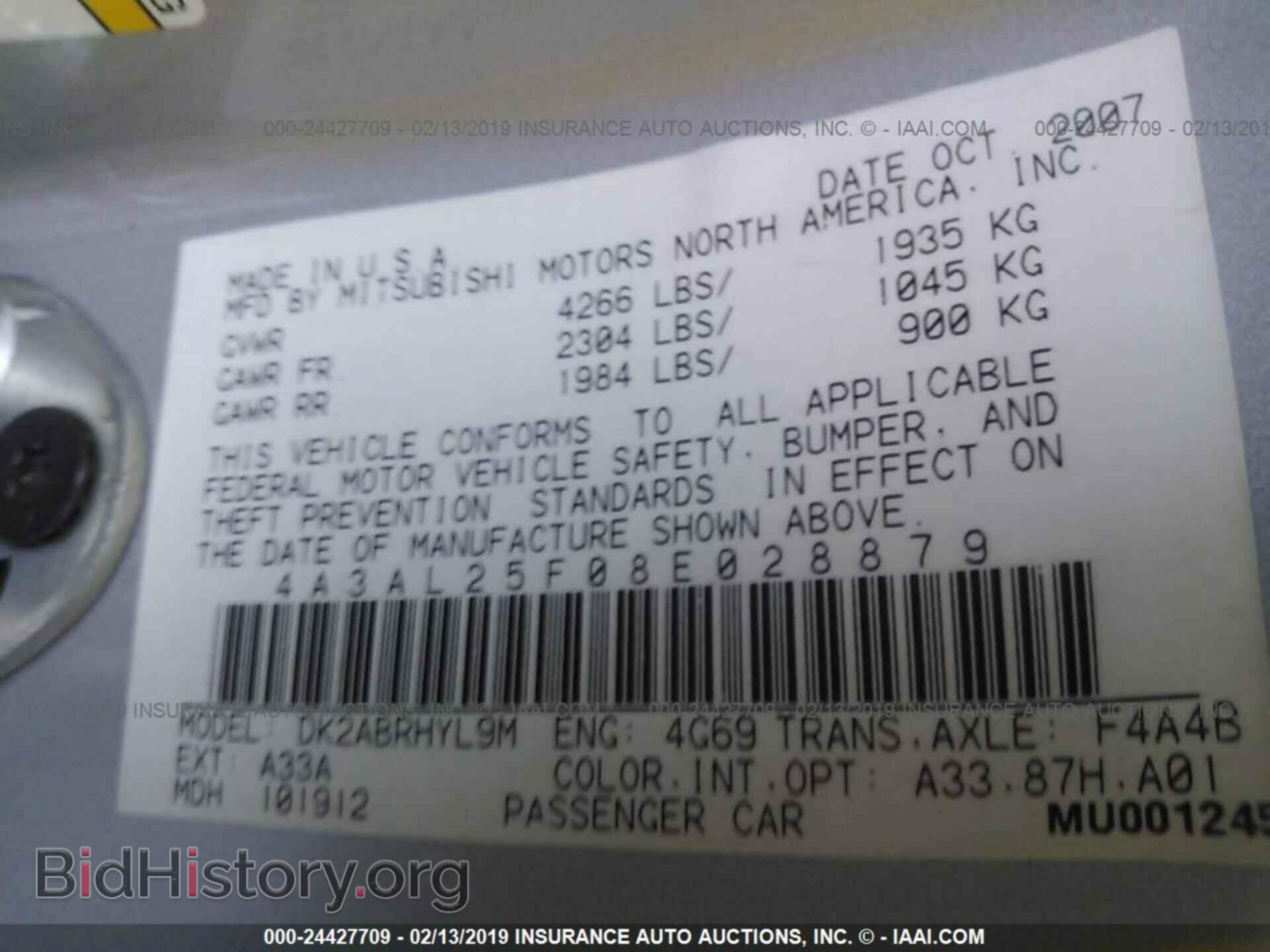 2008 MITSUBISHI ECLIPSE - VIN: 4A3AL25F08E028879 - Фото 9