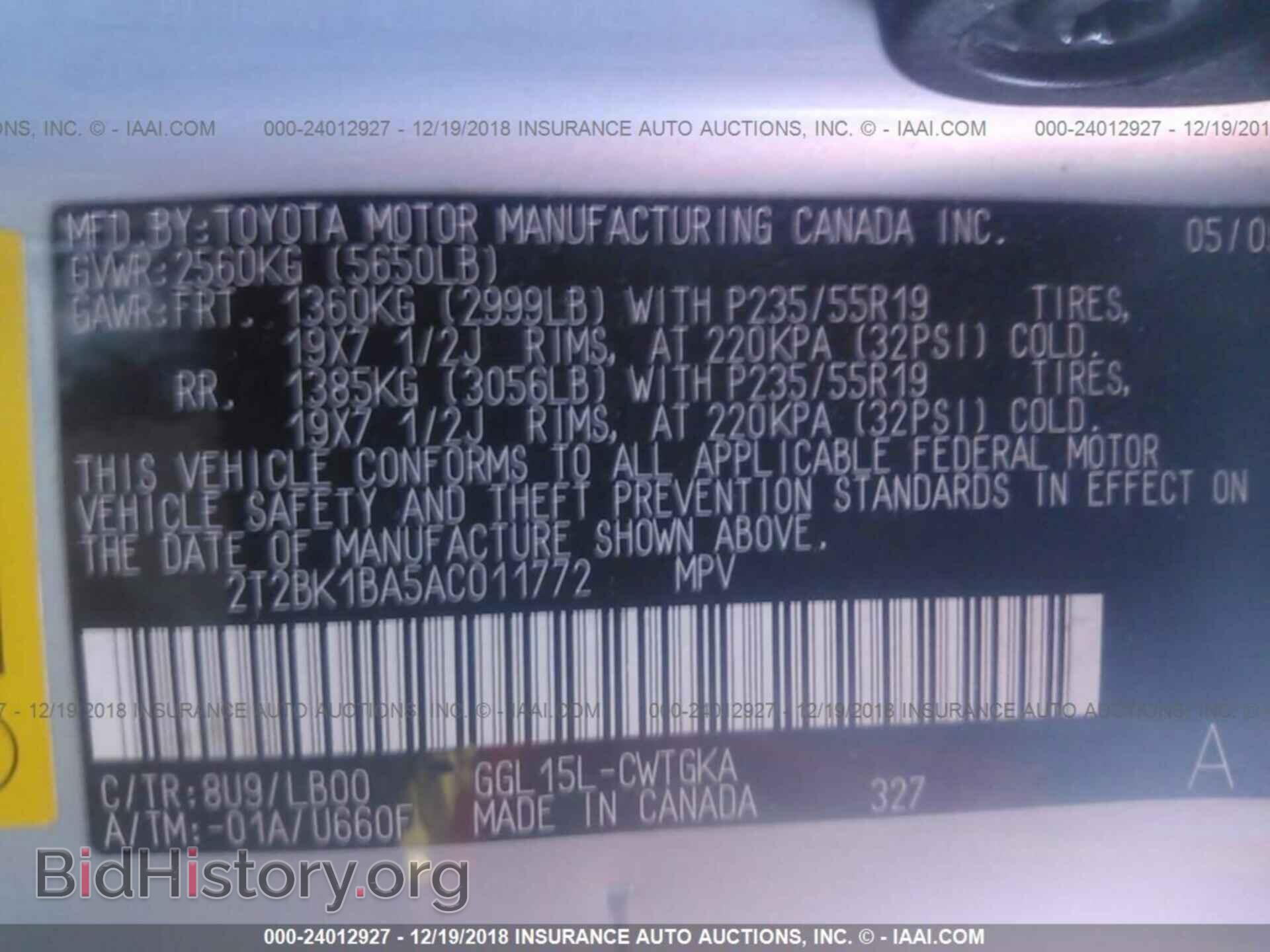 2010 LEXUS RX - VIN: 2T2BK1BA5AC011772 - Фото 9