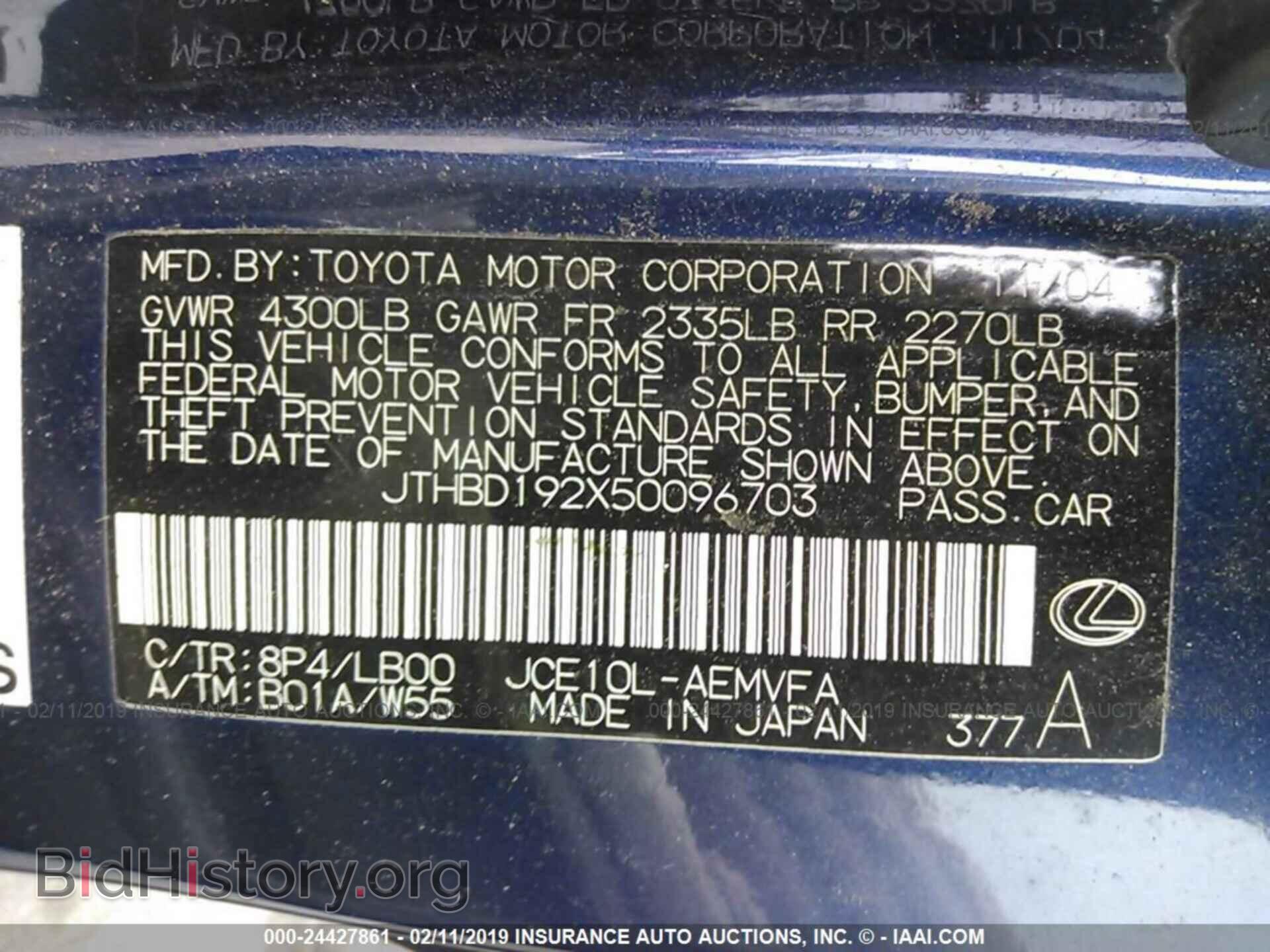 2005 LEXUS IS - VIN: JTHBD192X50096703 - Фото 9