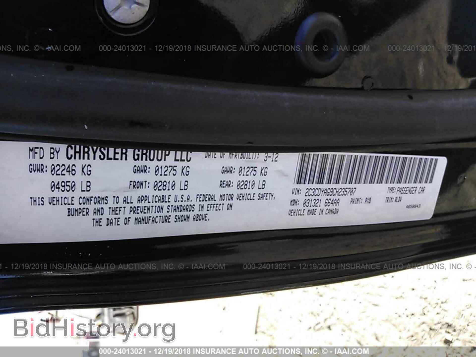 2012 DODGE CHALLENGER - VIN: 2C3CDYAG9CH235707 - Photo 9
