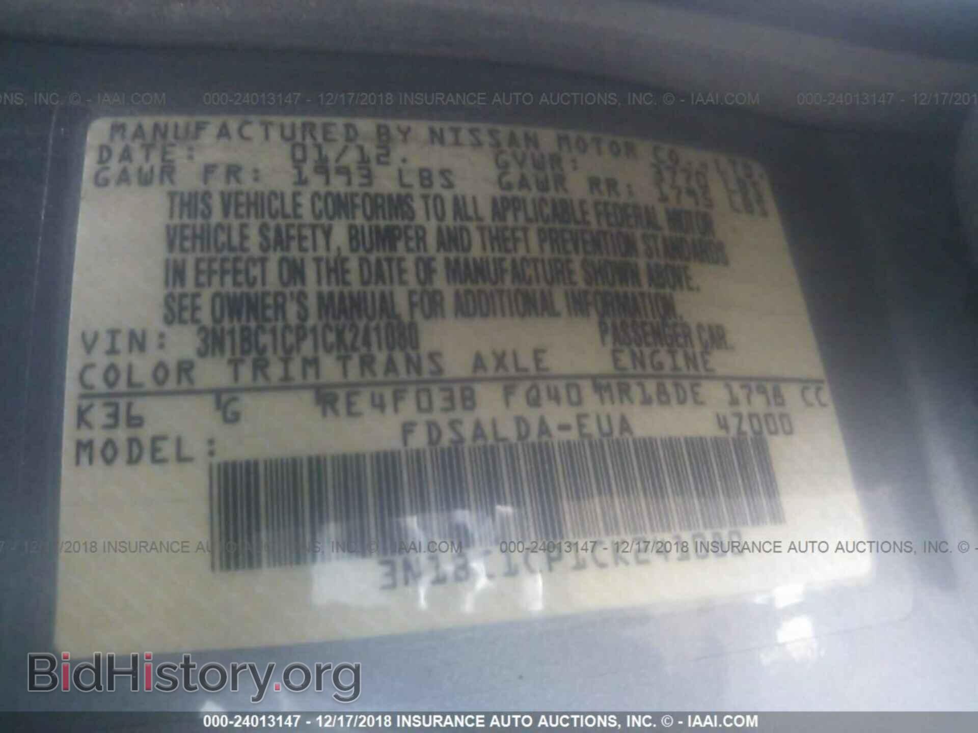 2012 NISSAN VERSA - VIN: 3N1BC1CP1CK241080 - Фото 9