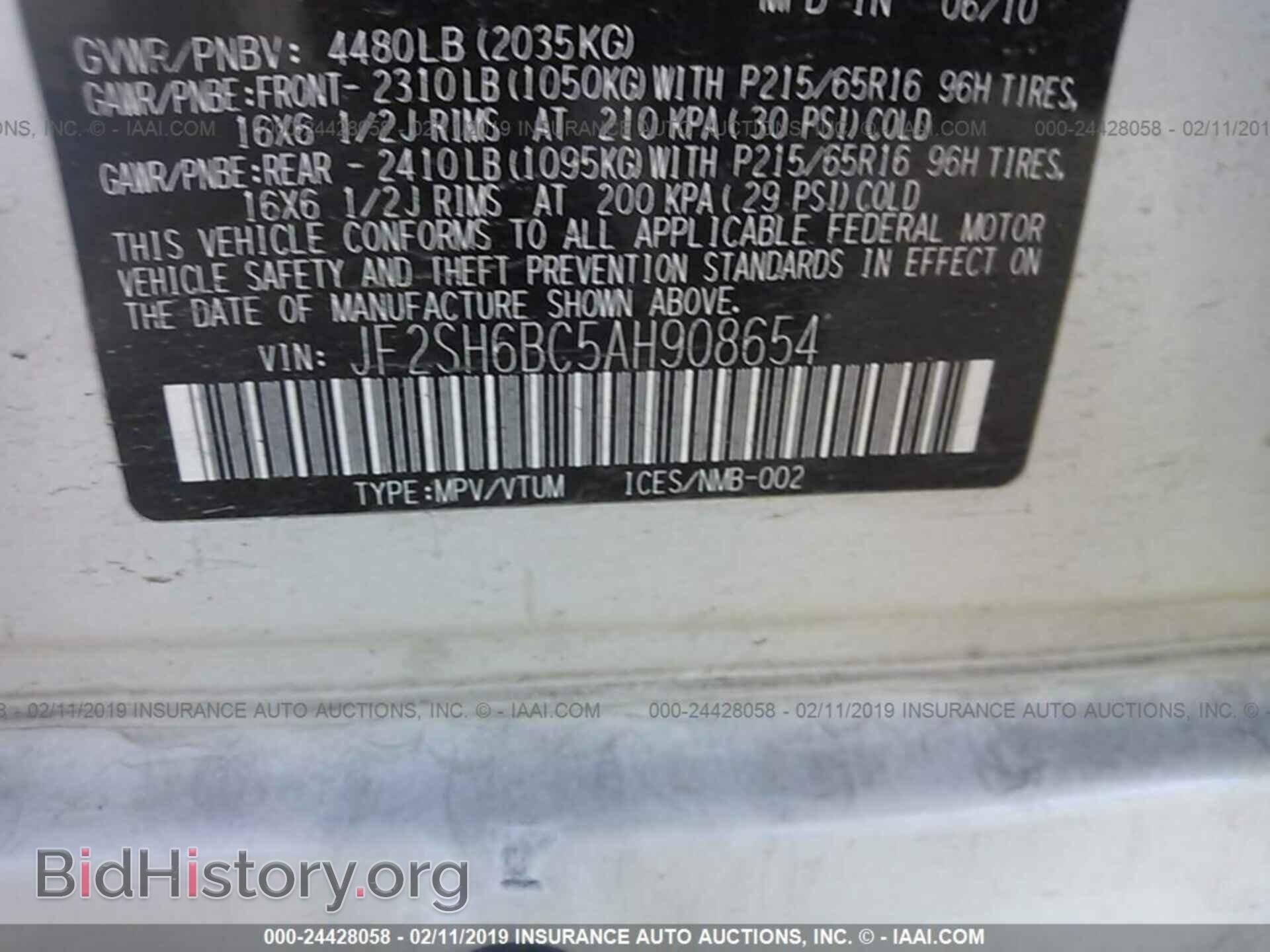2010 SUBARU FORESTER - VIN: JF2SH6BC5AH908654 - Фото 9