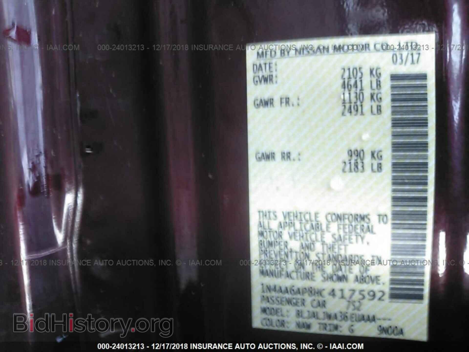 2017 NISSAN MAXIMA - VIN: 1N4AA6AP8HC417592 - Фото 9