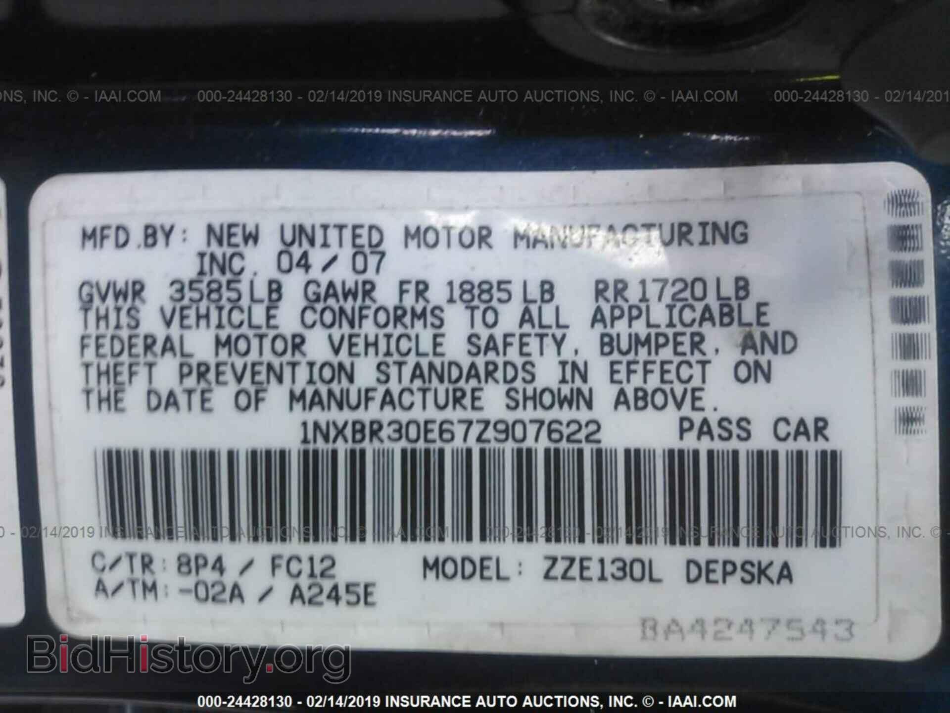 2007 TOYOTA COROLLA - VIN: 1NXBR30E67Z907622 - Фото 9