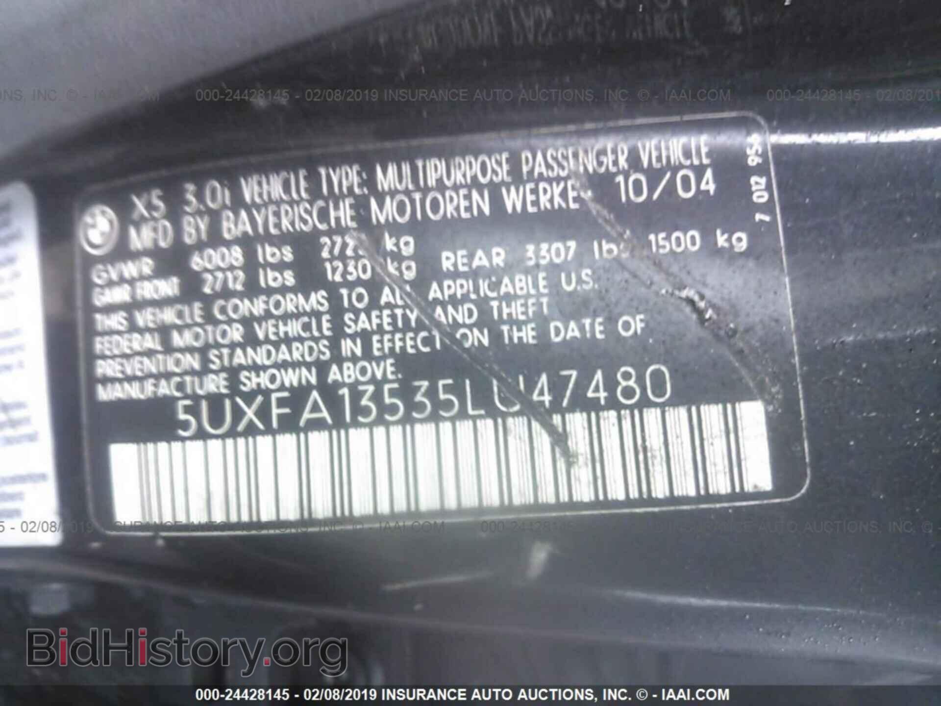 2005 BMW X5 - VIN: 5UXFA13535LU47480 - Фото 9