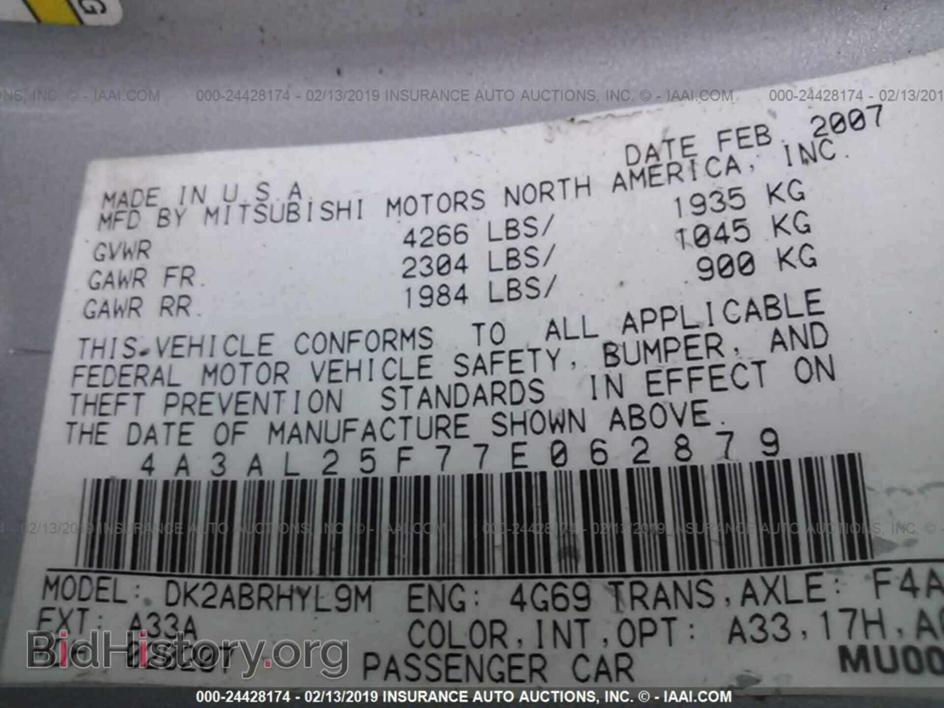 2007 MITSUBISHI ECLIPSE - VIN: 4A3AL25F77E062879 - Фото 9