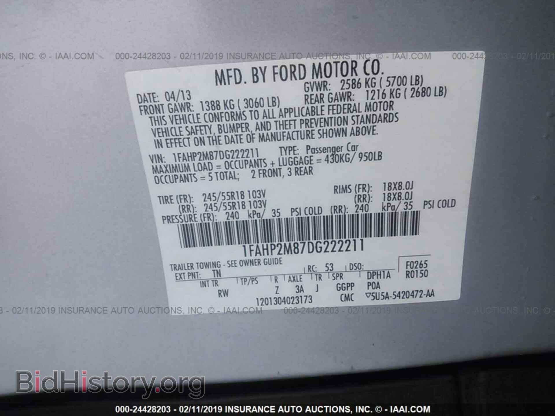 2013 FORD TAURUS - VIN: 1FAHP2M87DG222211 - Фото 9
