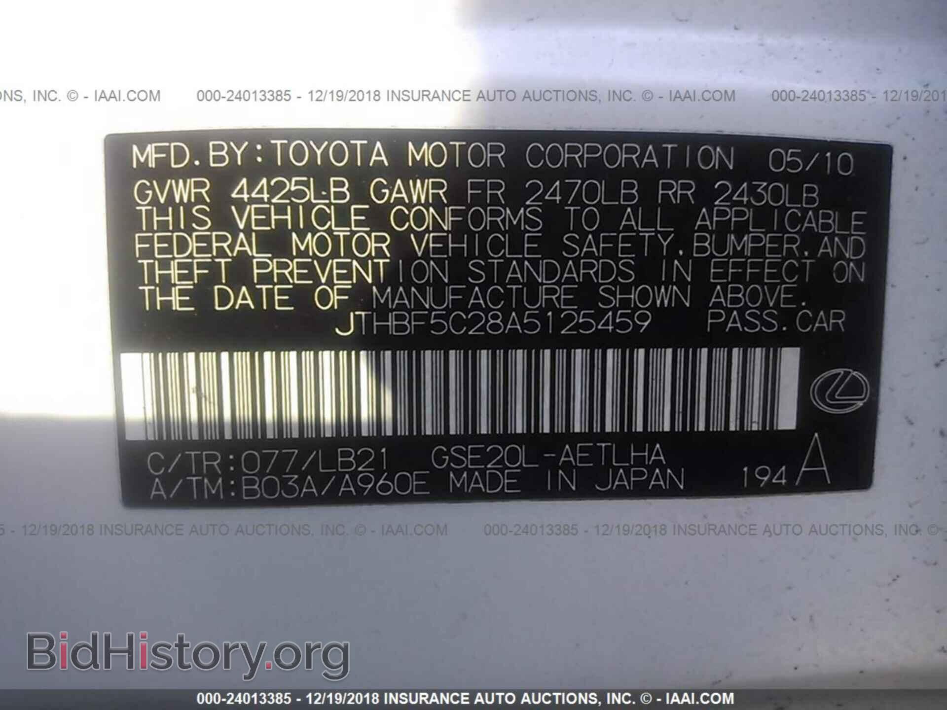 2010 LEXUS IS - VIN: JTHBF5C28A5125459 - Photo 9