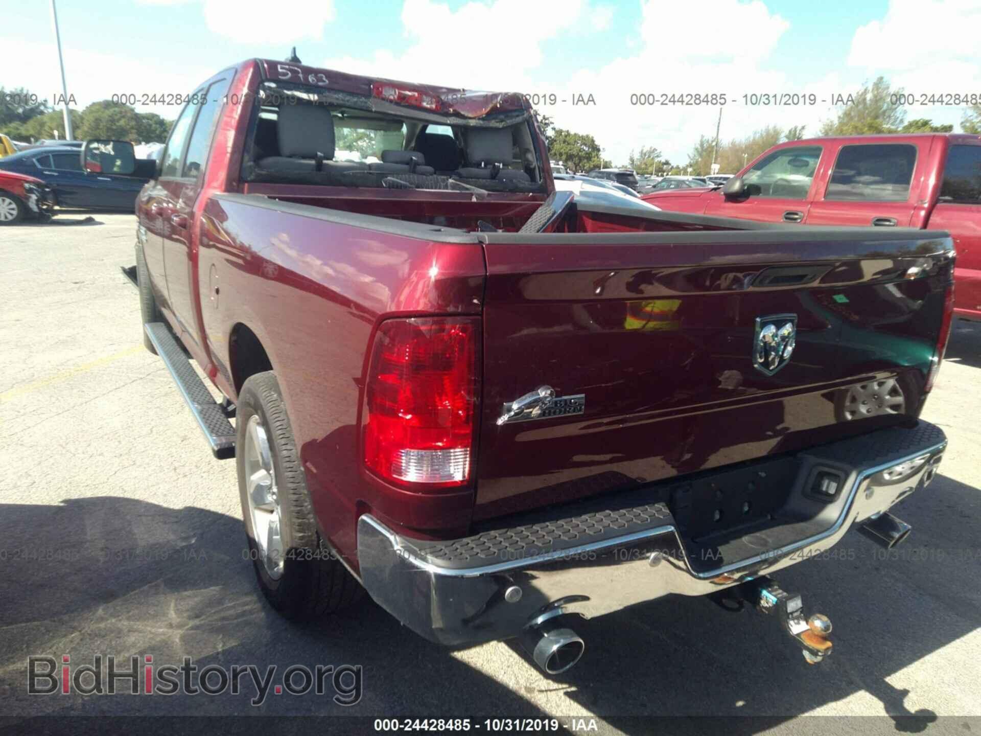 2017 RAM 1500 - VIN: 1C6RR6GT7HS695763 - Фото 3