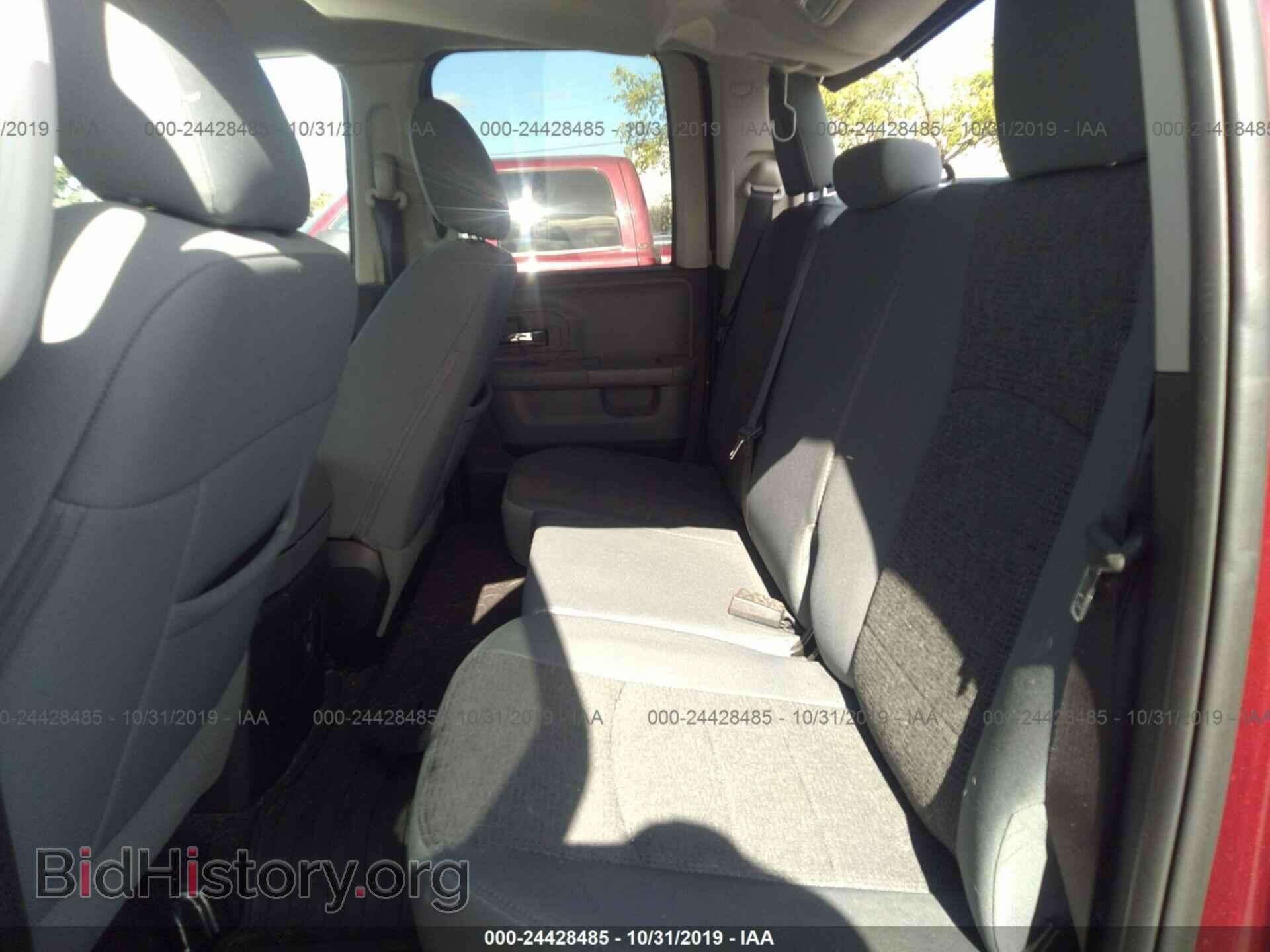 2017 RAM 1500 - VIN: 1C6RR6GT7HS695763 - Фото 8