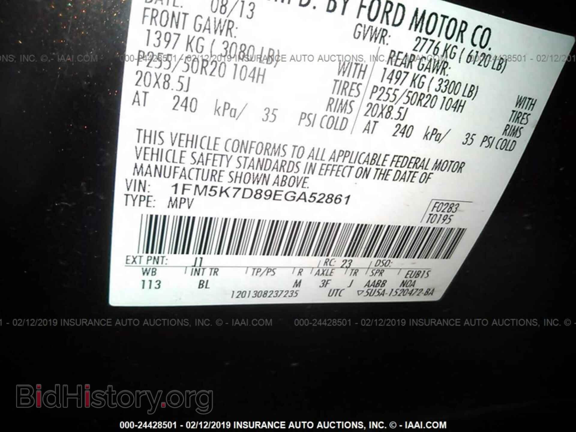 2014 FORD EXPLORER - VIN: 1FM5K7D89EGA52861 - Фото 9