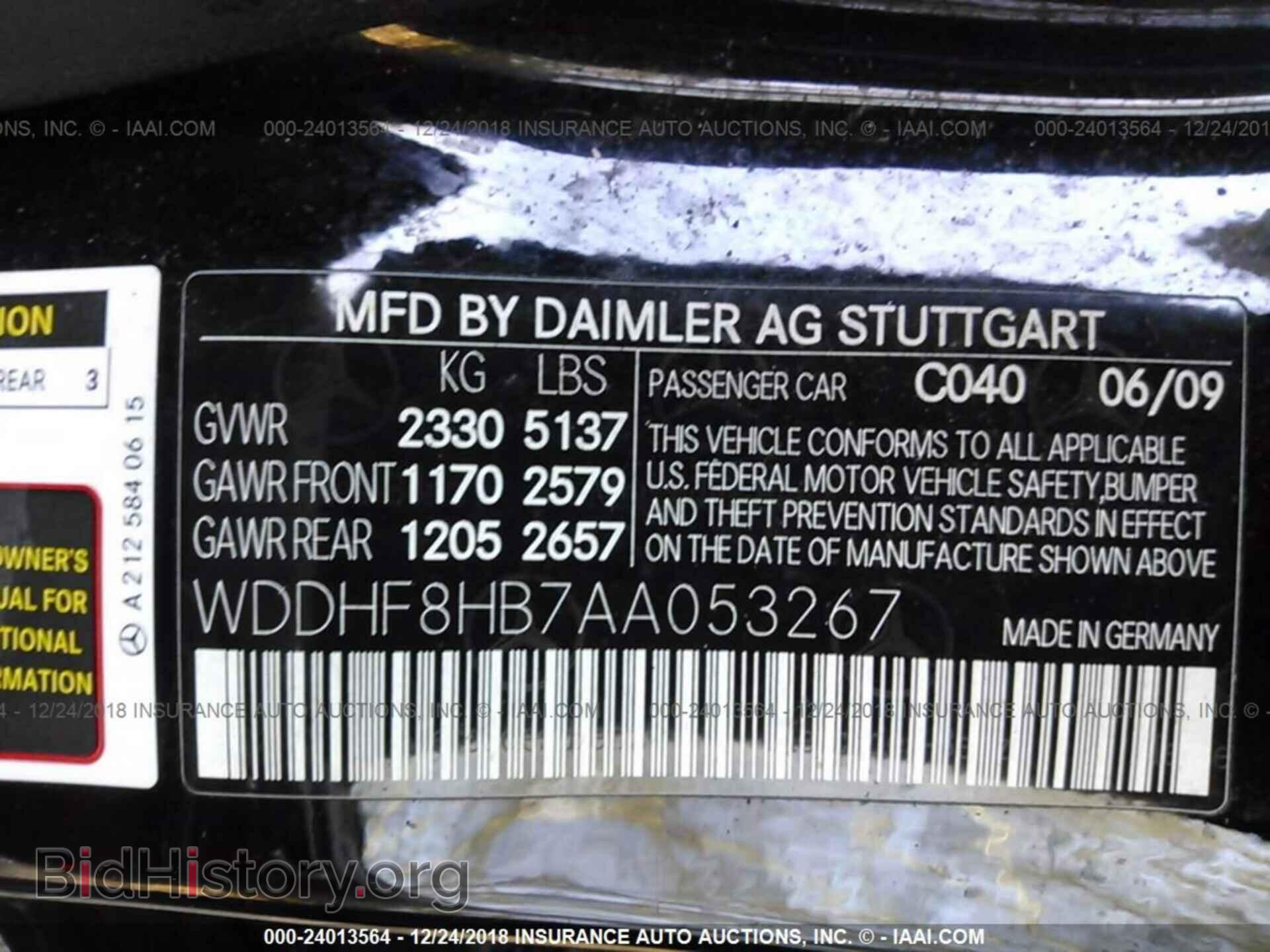 2010 MERCEDES-BENZ E - VIN: WDDHF8HB7AA053267 - Фото 9
