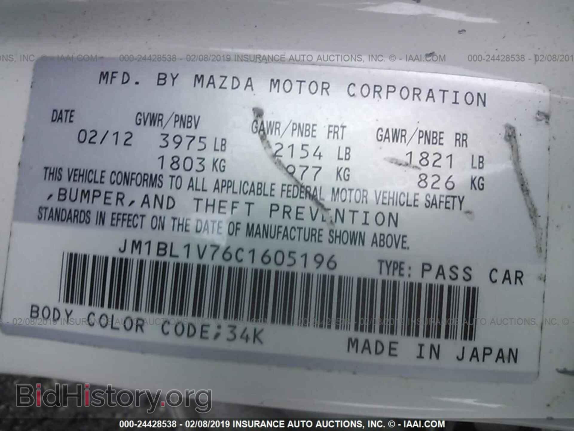 2012 MAZDA 3 - VIN: JM1BL1V76C1605196 - Photo 9
