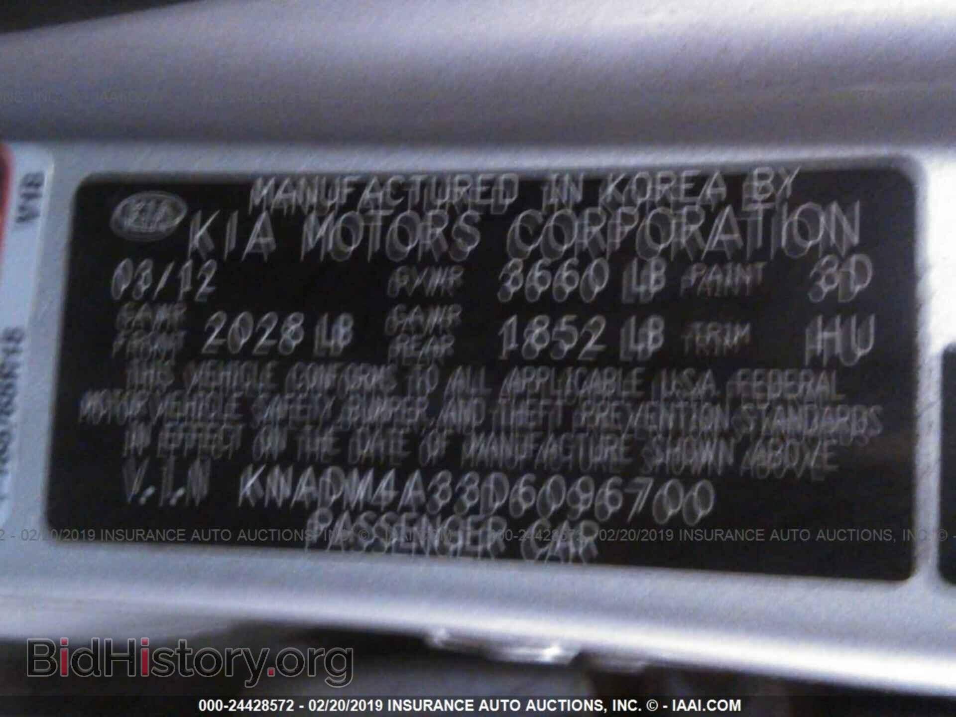 2013 KIA RIO - VIN: KNADM4A33D6096700 - Фото 9