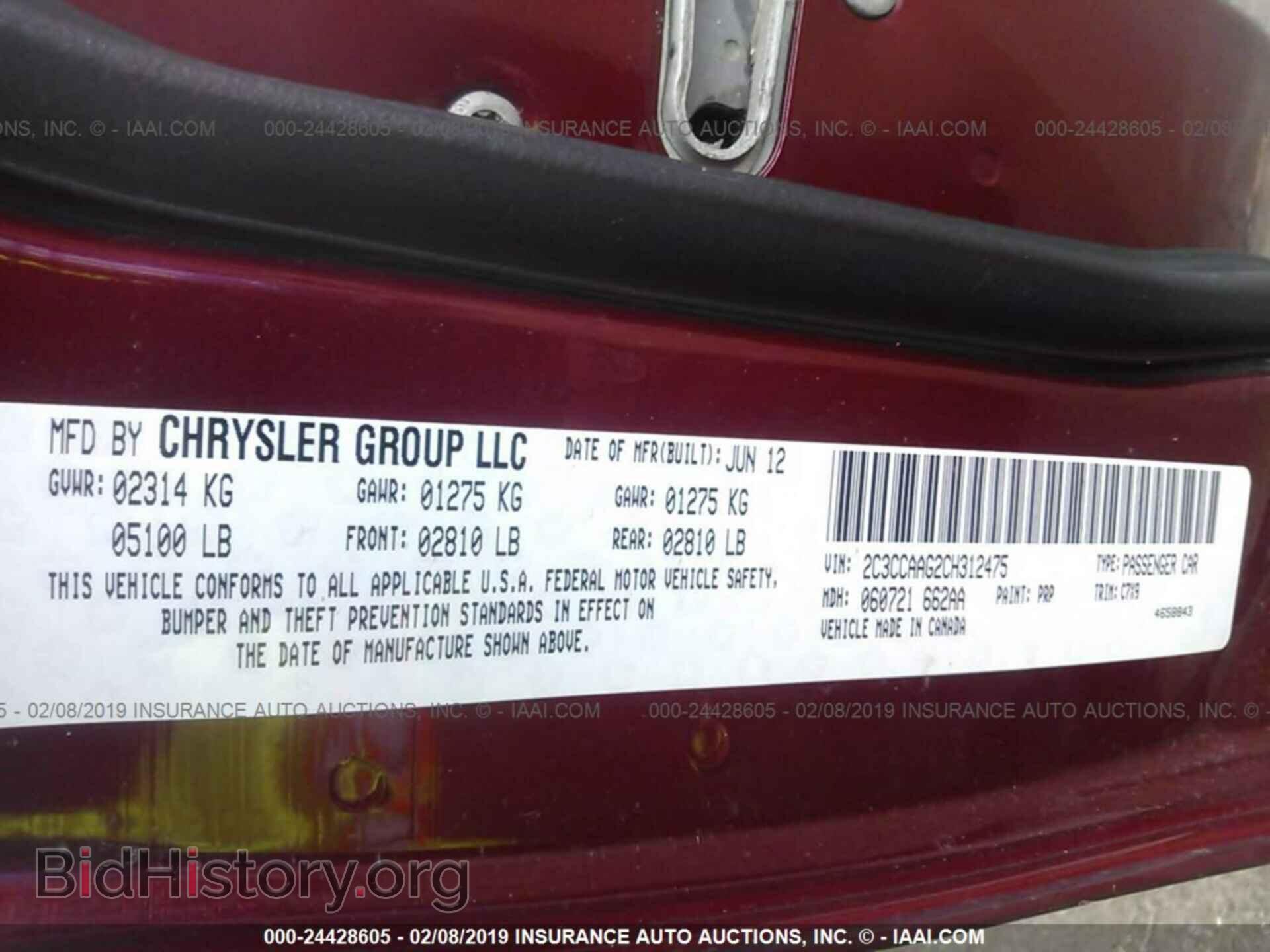 2012 CHRYSLER 300 - VIN: 2C3CCAAG2CH312475 - Фото 9