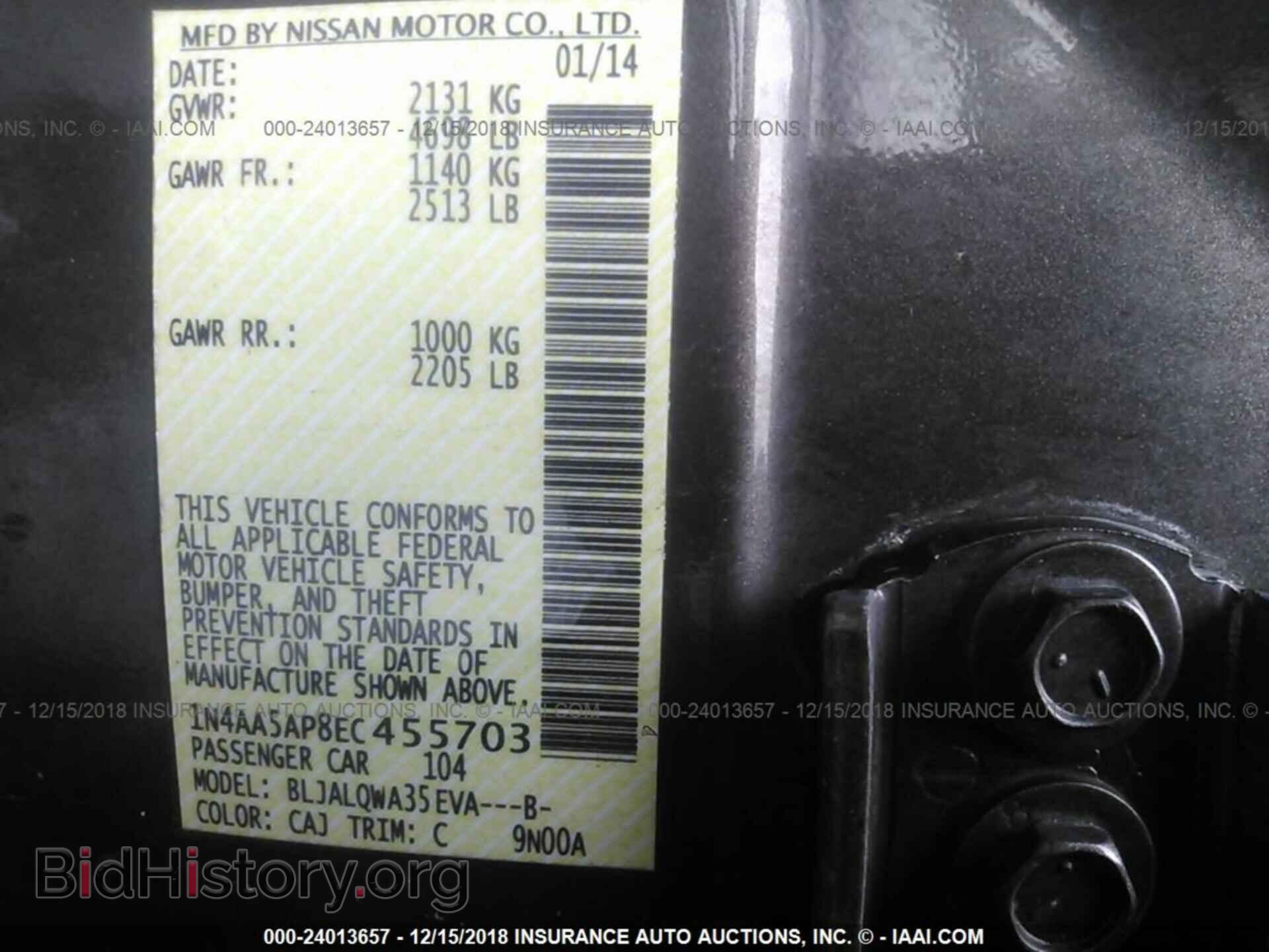2014 NISSAN MAXIMA - VIN: 1N4AA5AP8EC455703 - Фото 9