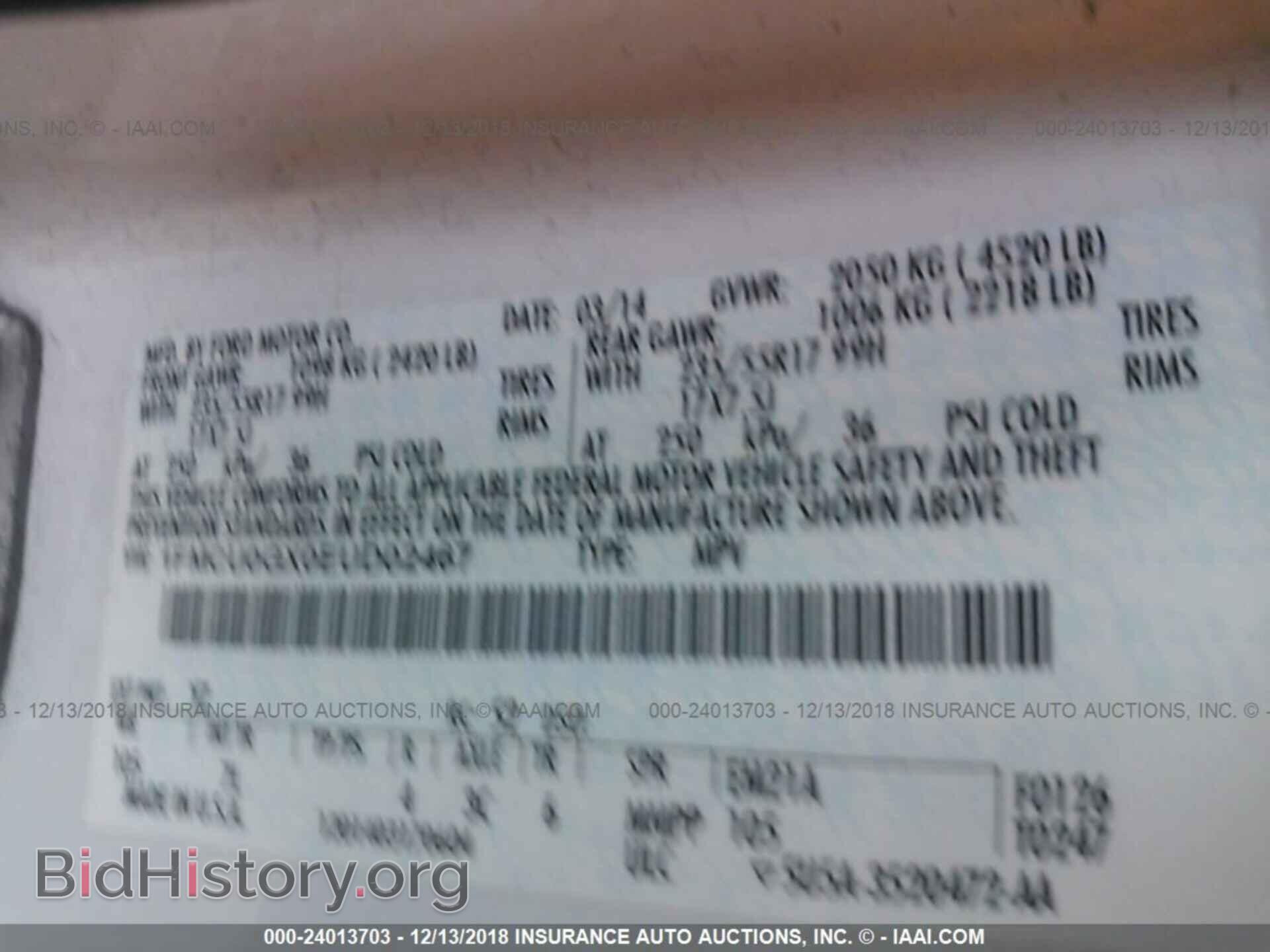 2014 FORD ESCAPE - VIN: 1FMCU0GX0EUD02467 - Photo 9