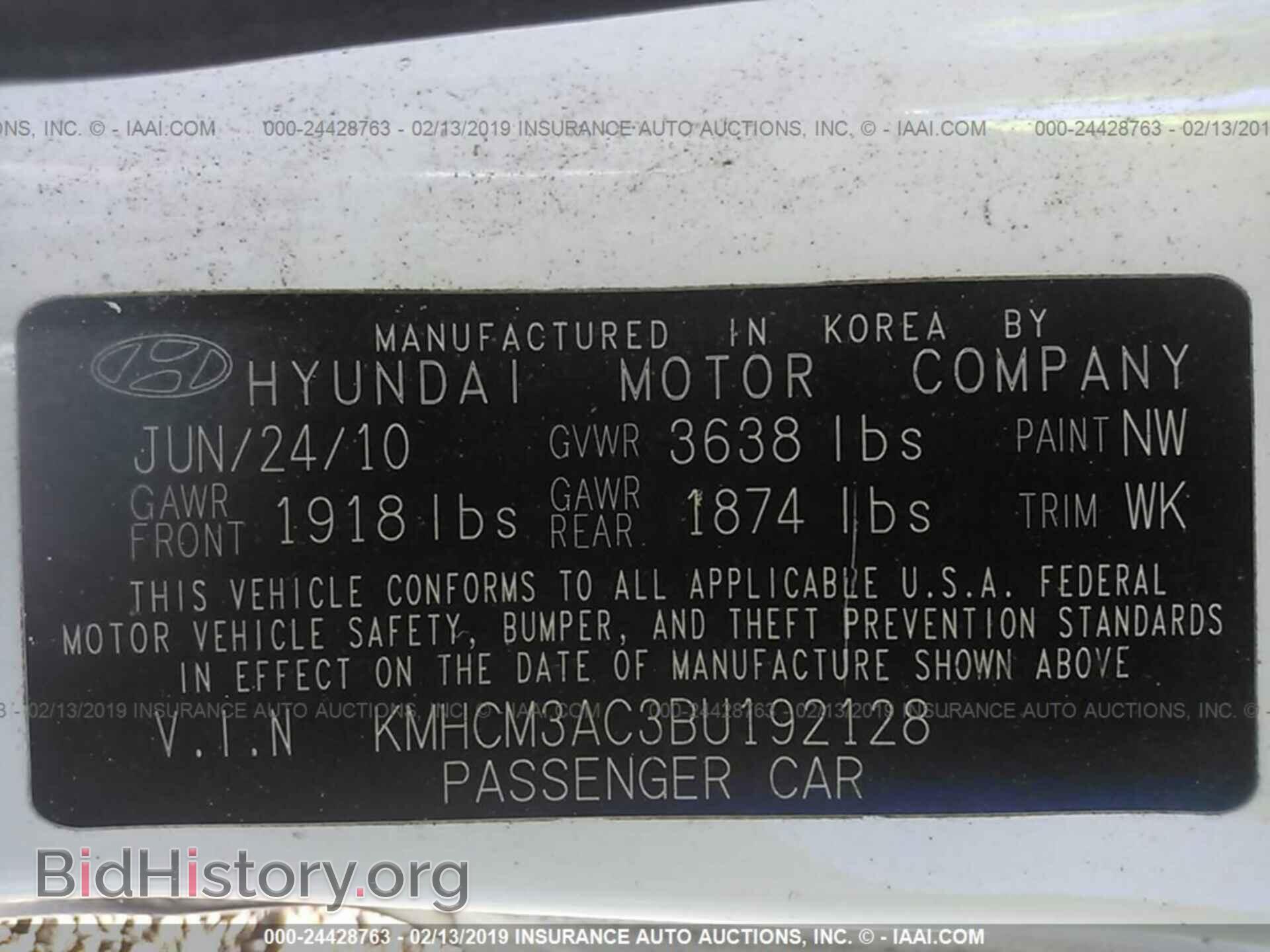 2011 HYUNDAI ACCENT - VIN: KMHCM3AC3BU192128 - Фото 9