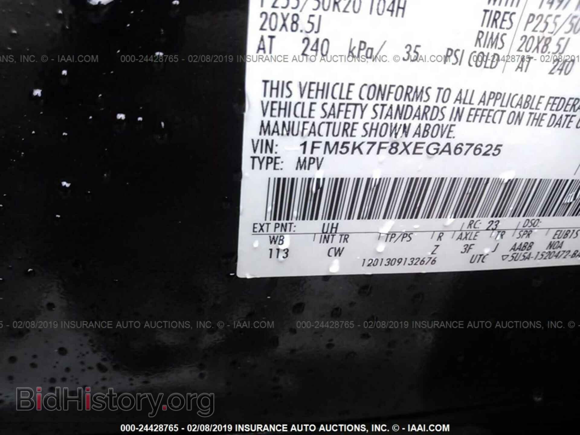 2014 FORD EXPLORER - VIN: 1FM5K7F8XEGA67625 - Фото 9